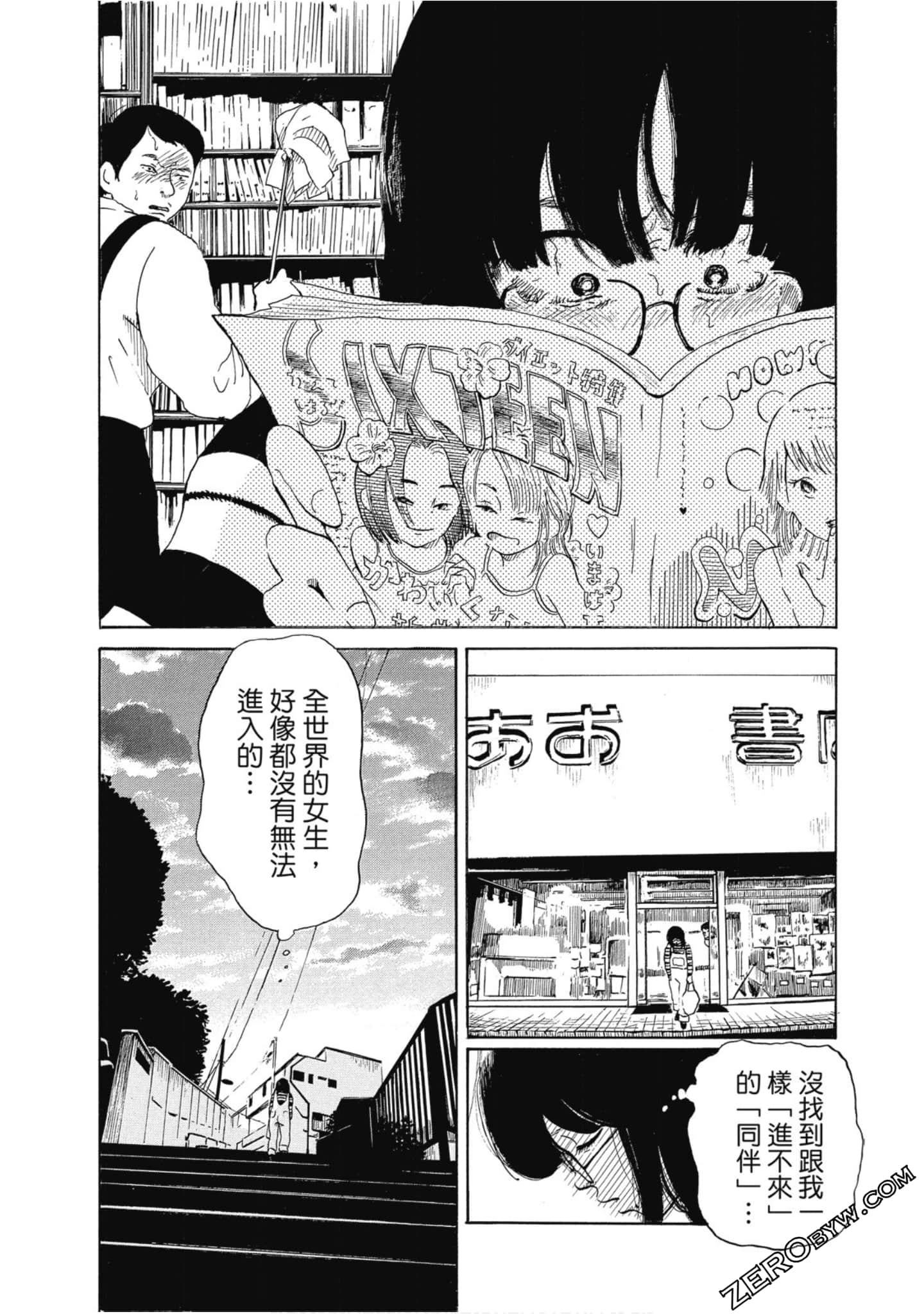 Page 72