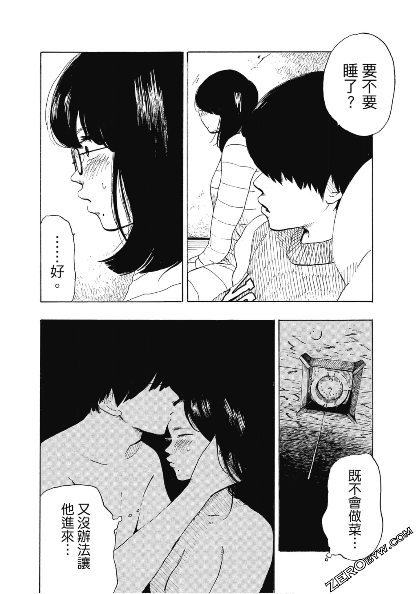 Page 75