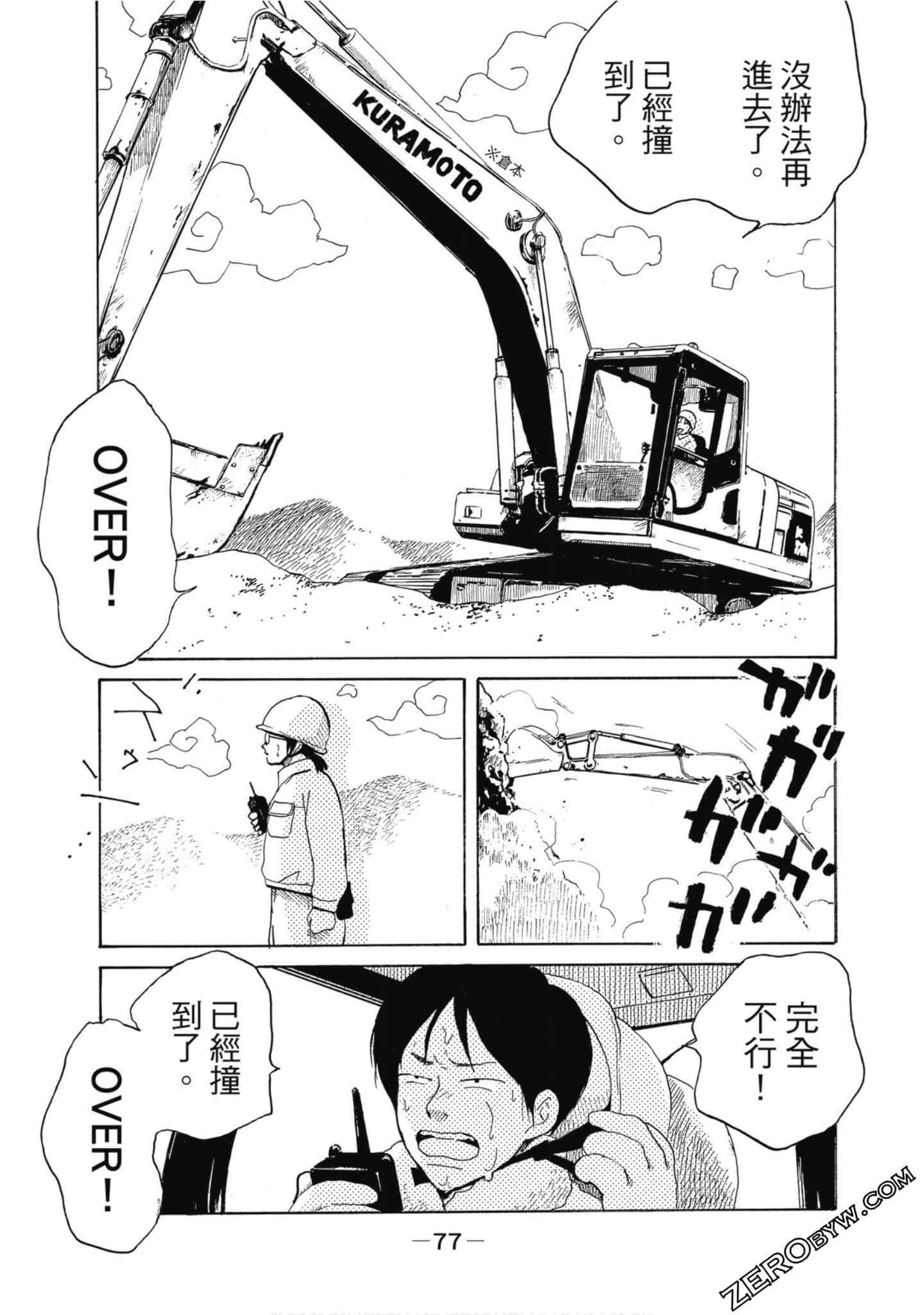 Page 78