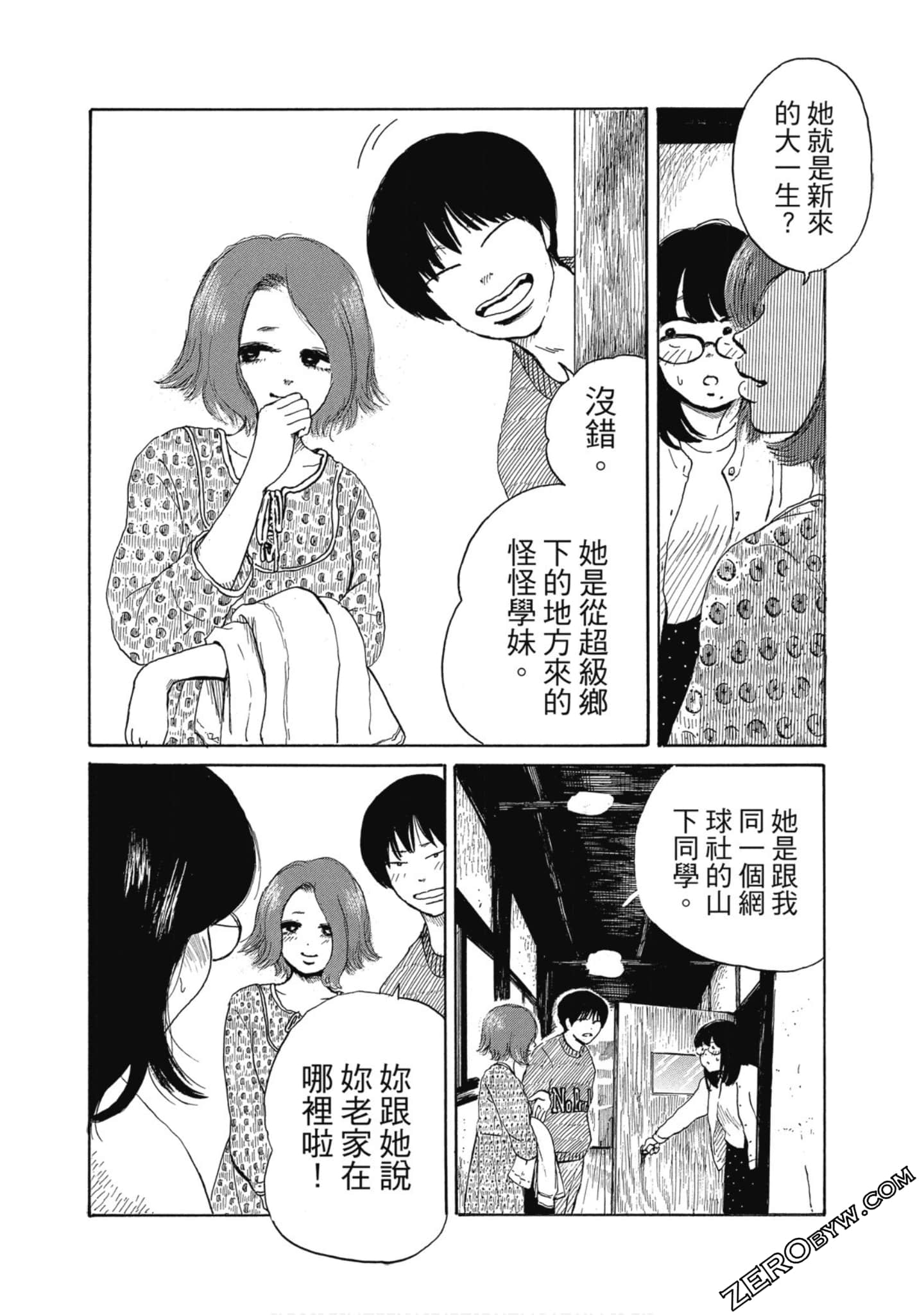 Page 83