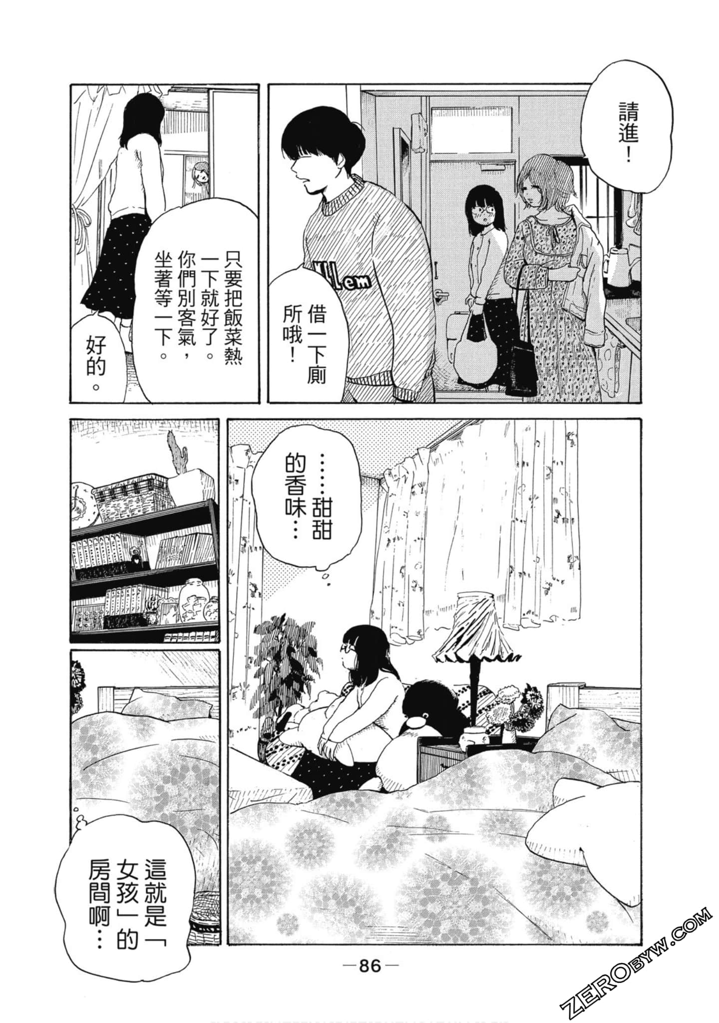 Page 87