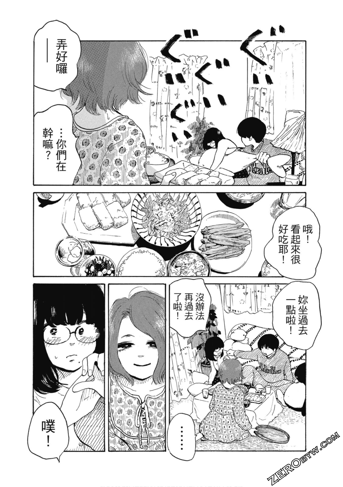 Page 89