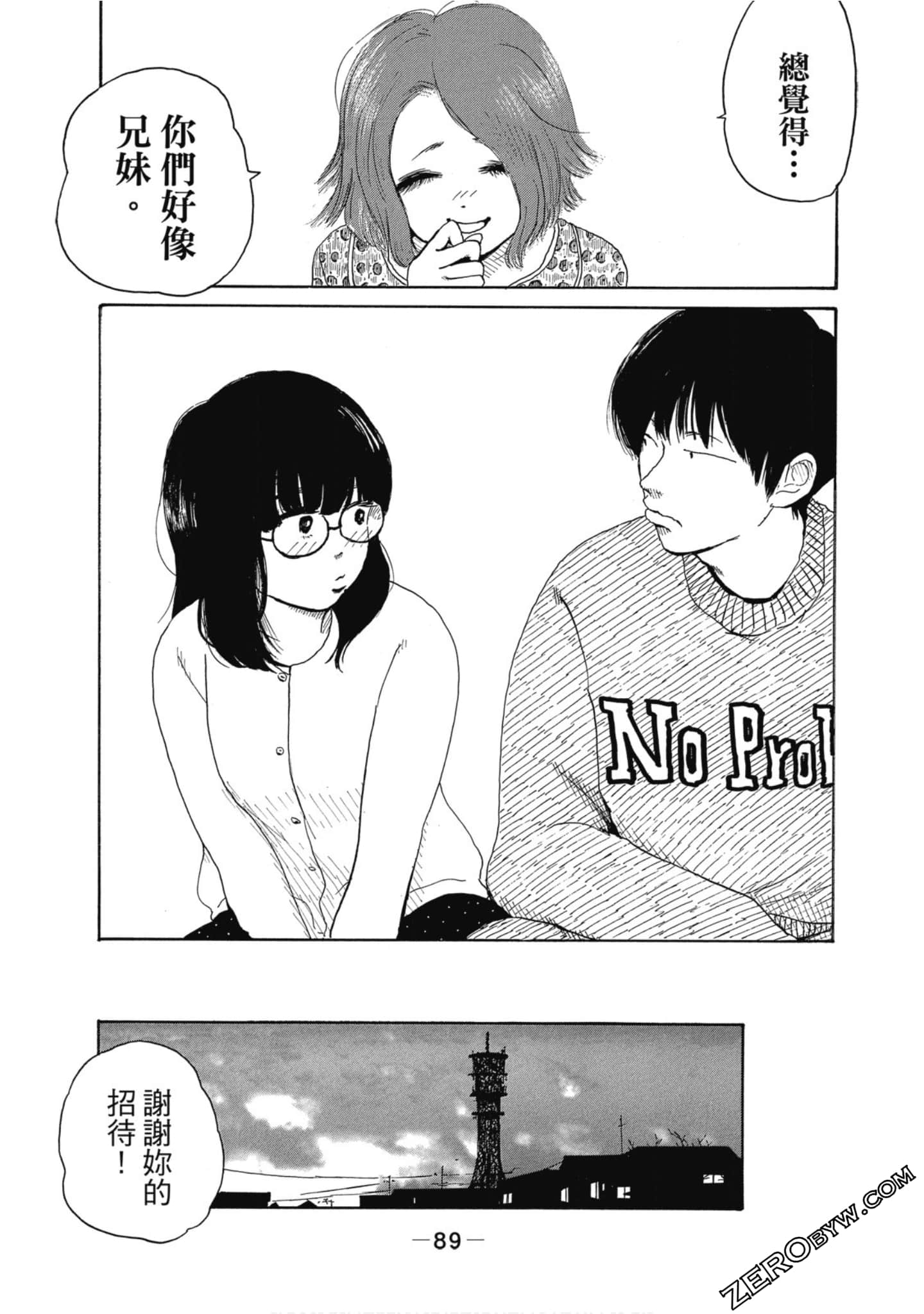 Page 90