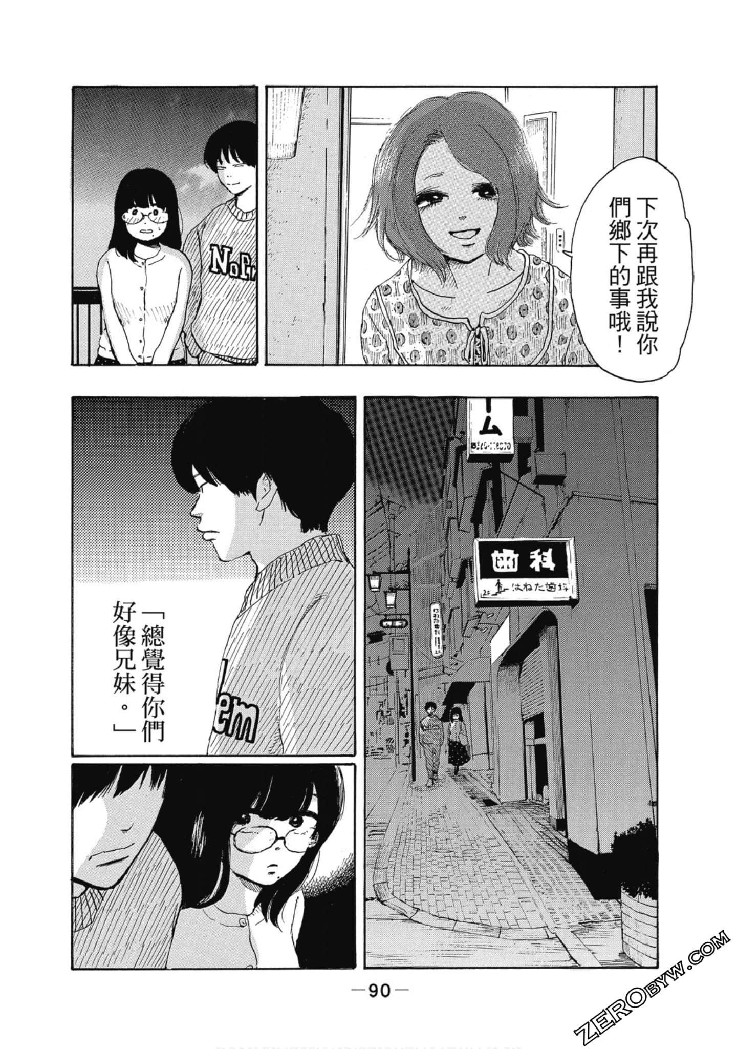 Page 91