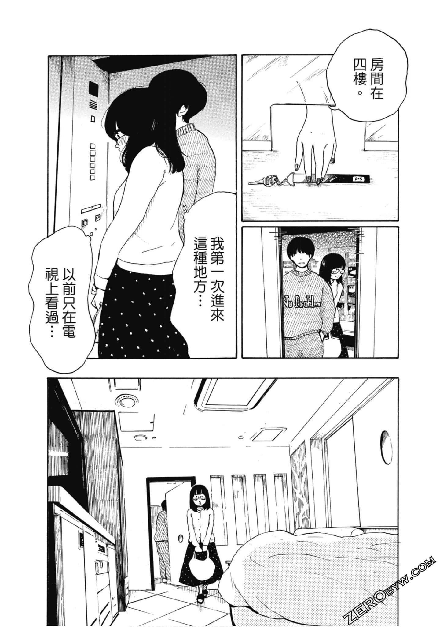 Page 94