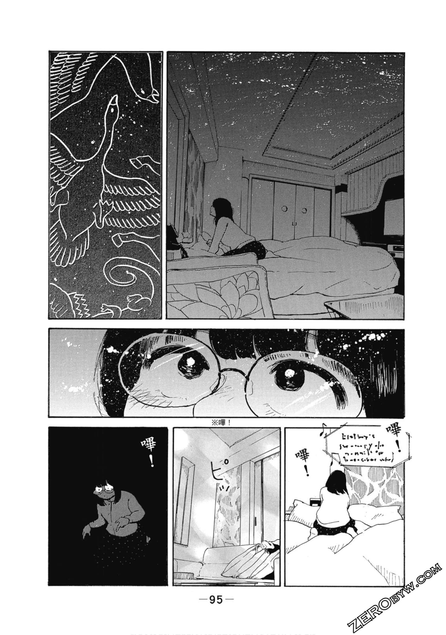 Page 96
