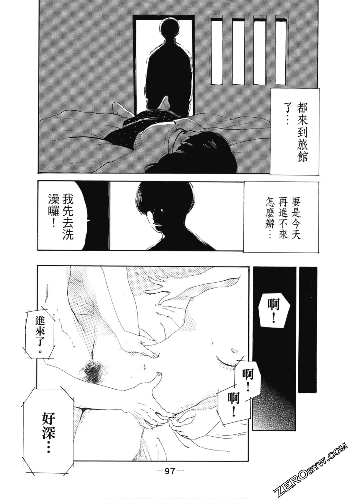 Page 98