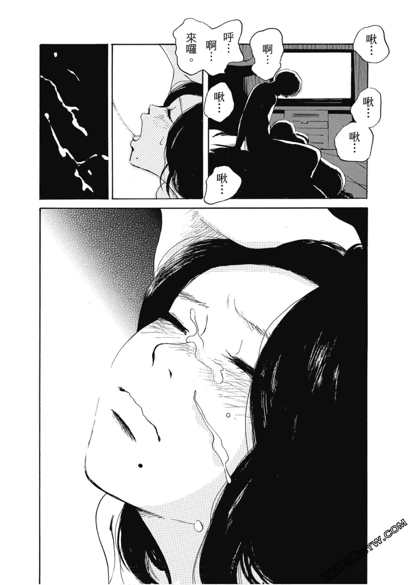 Page 103