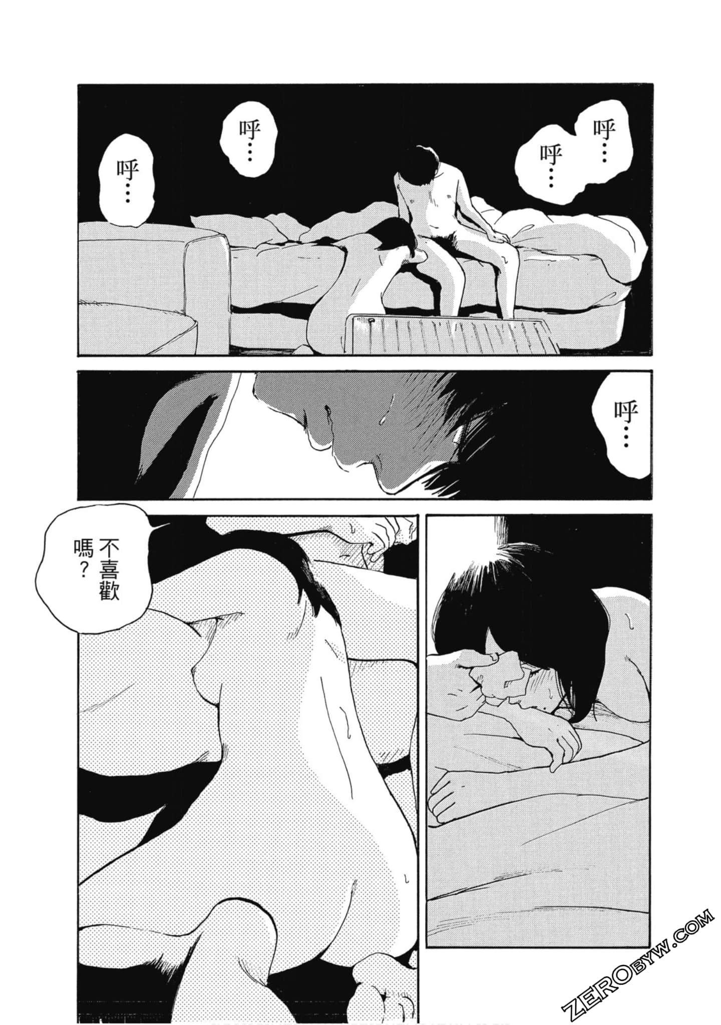 Page 104