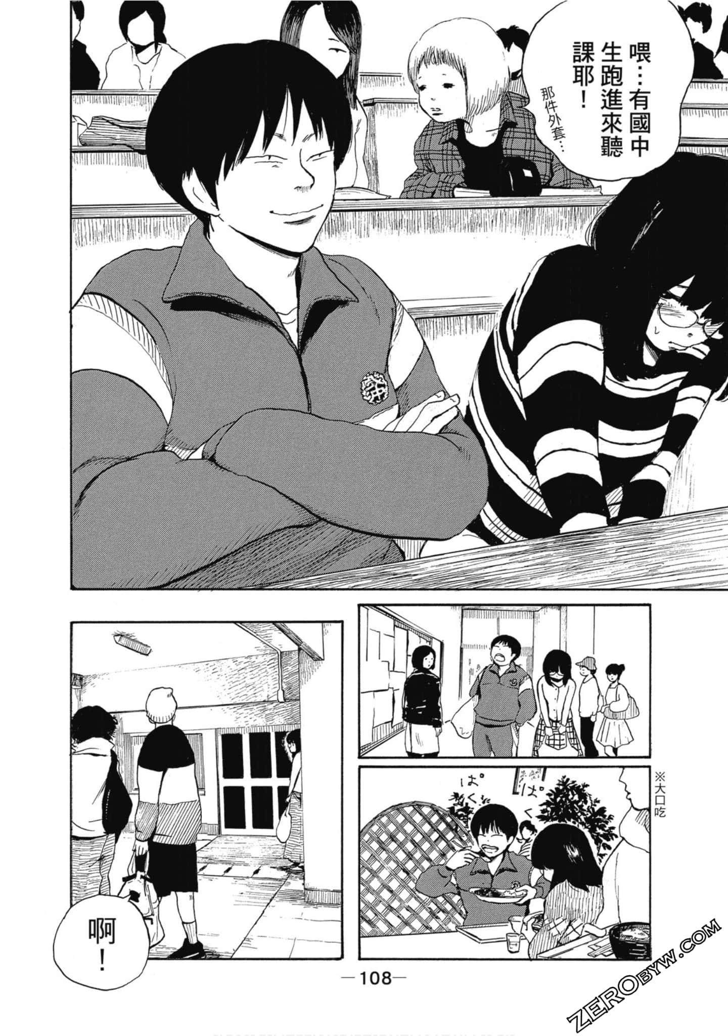 Page 109
