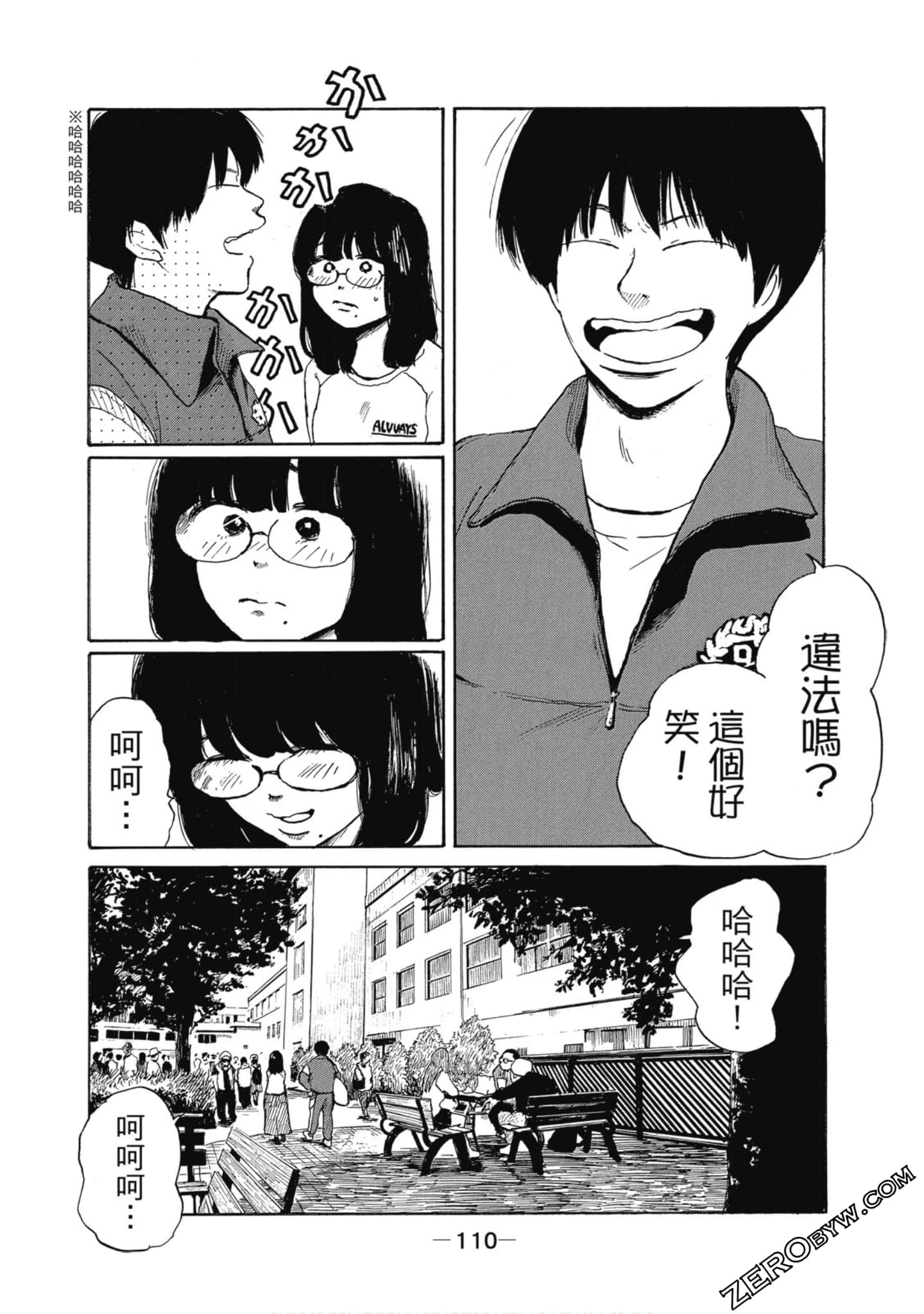 Page 111
