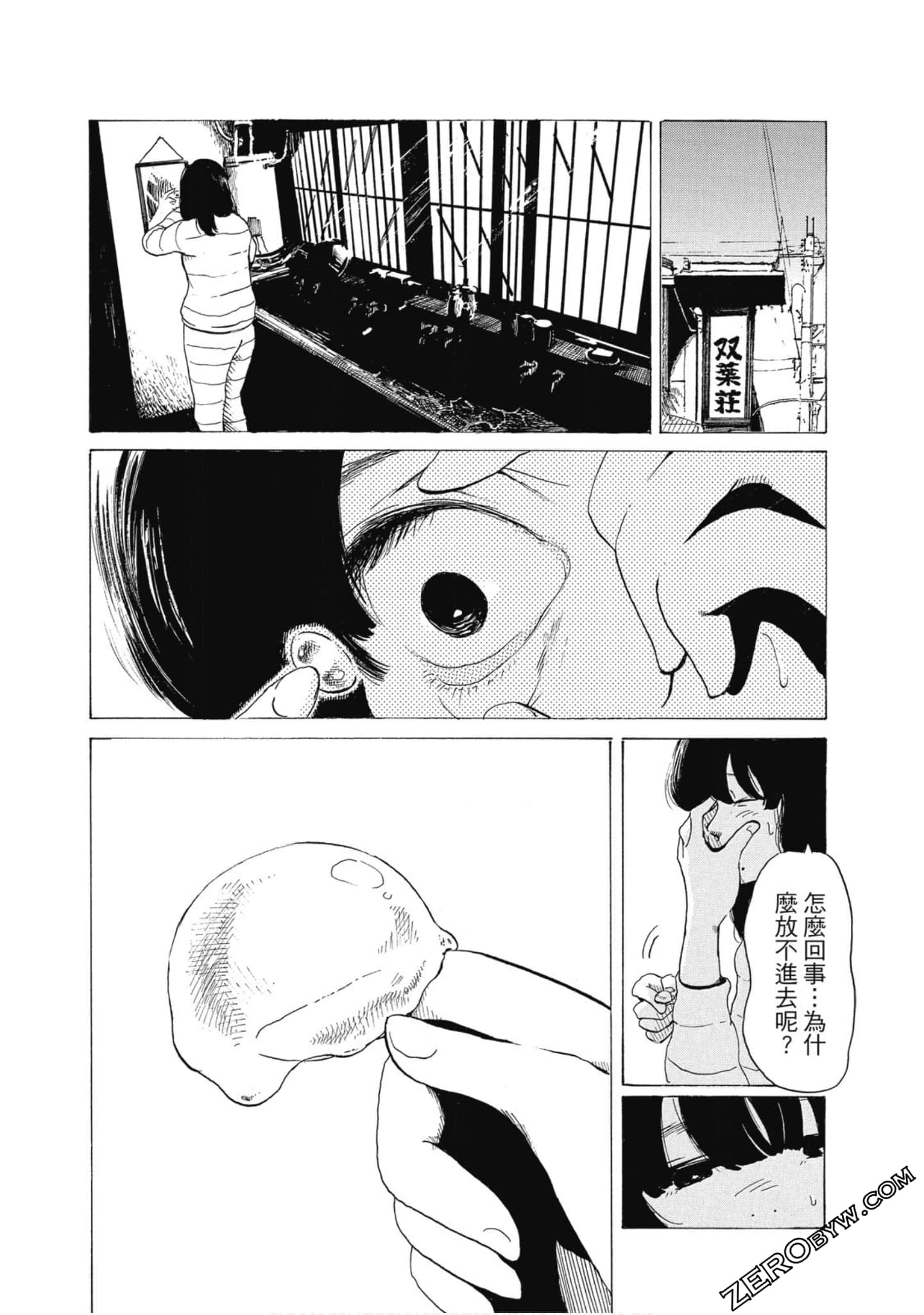 Page 113