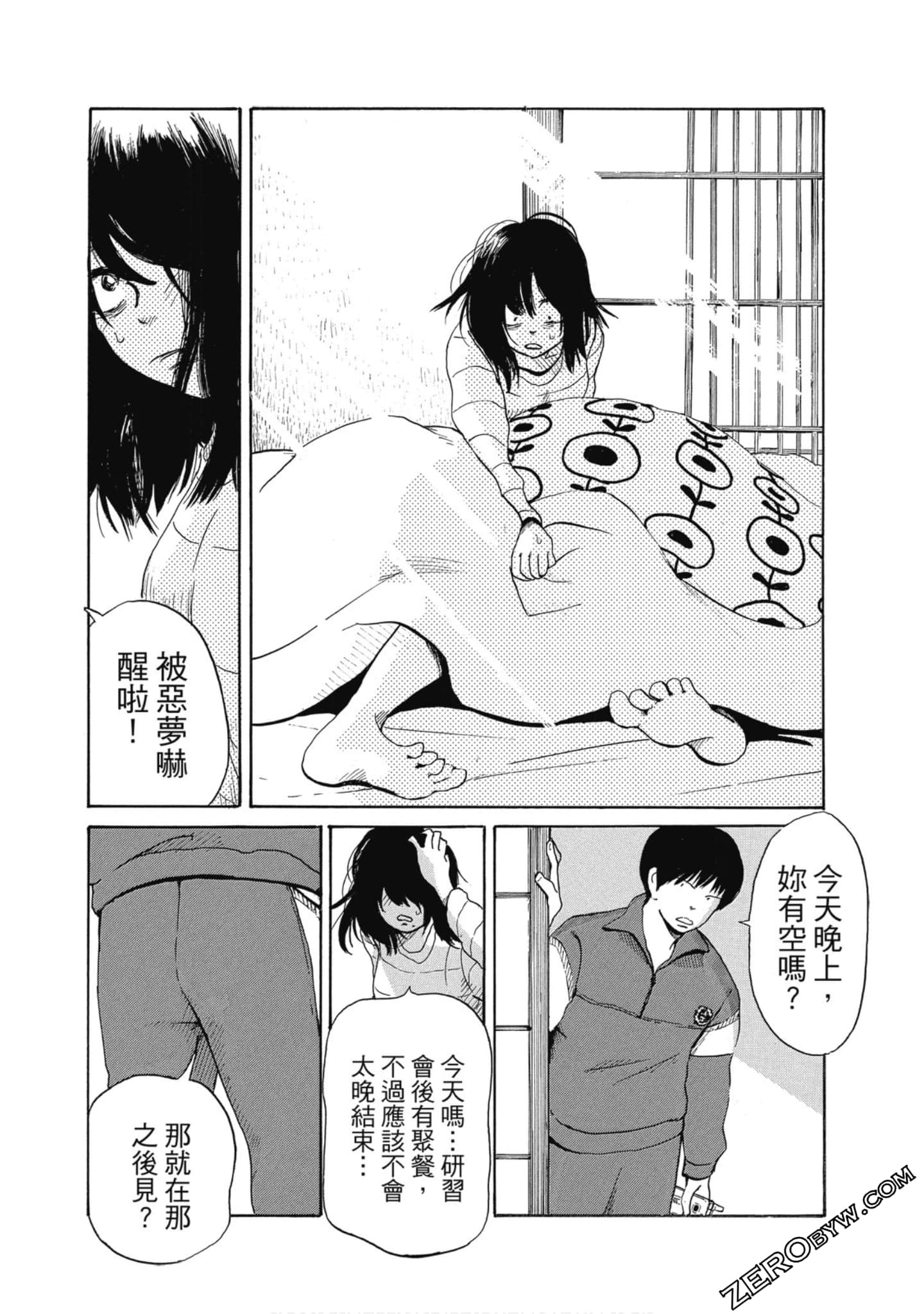 Page 115