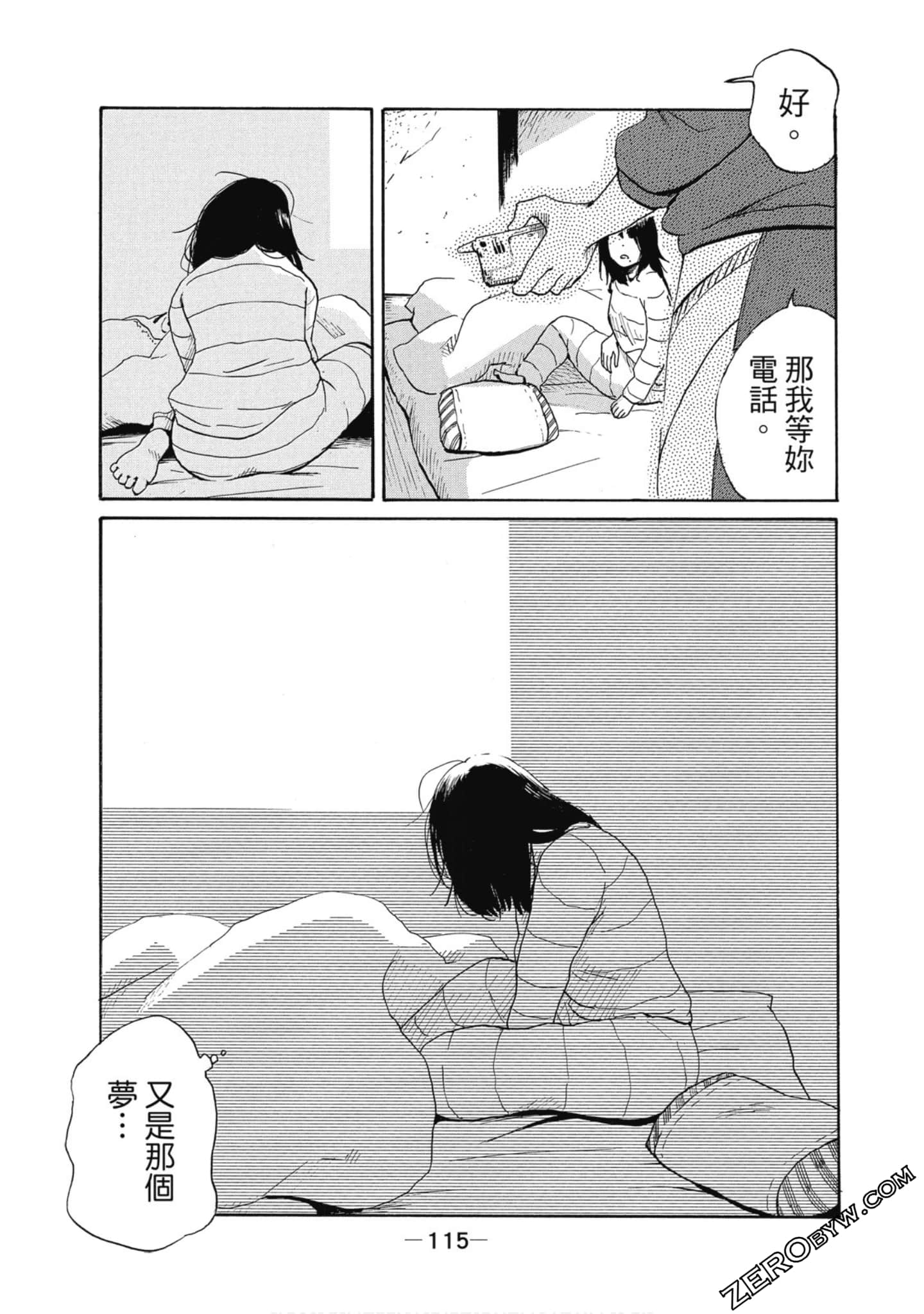 Page 116