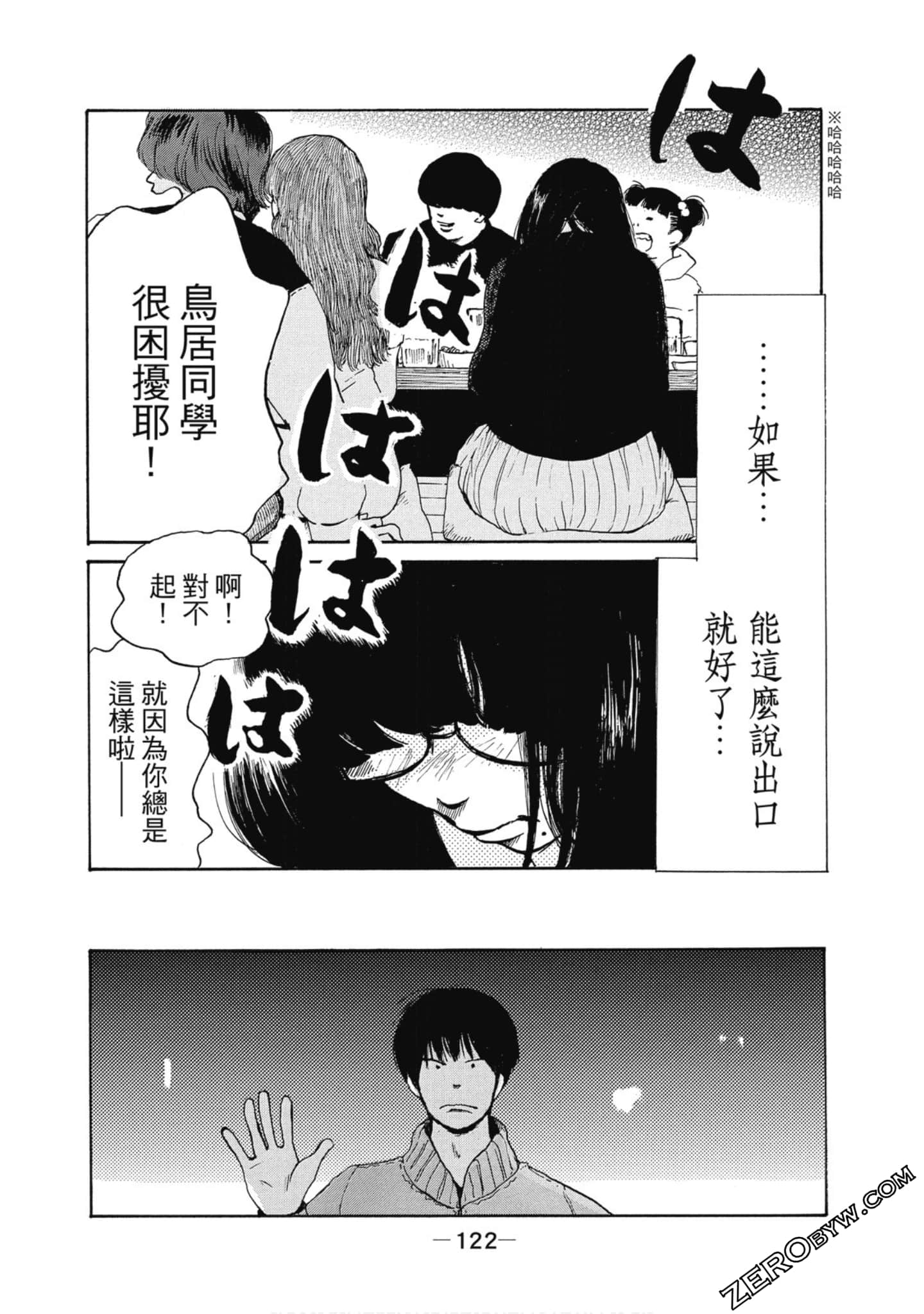 Page 123