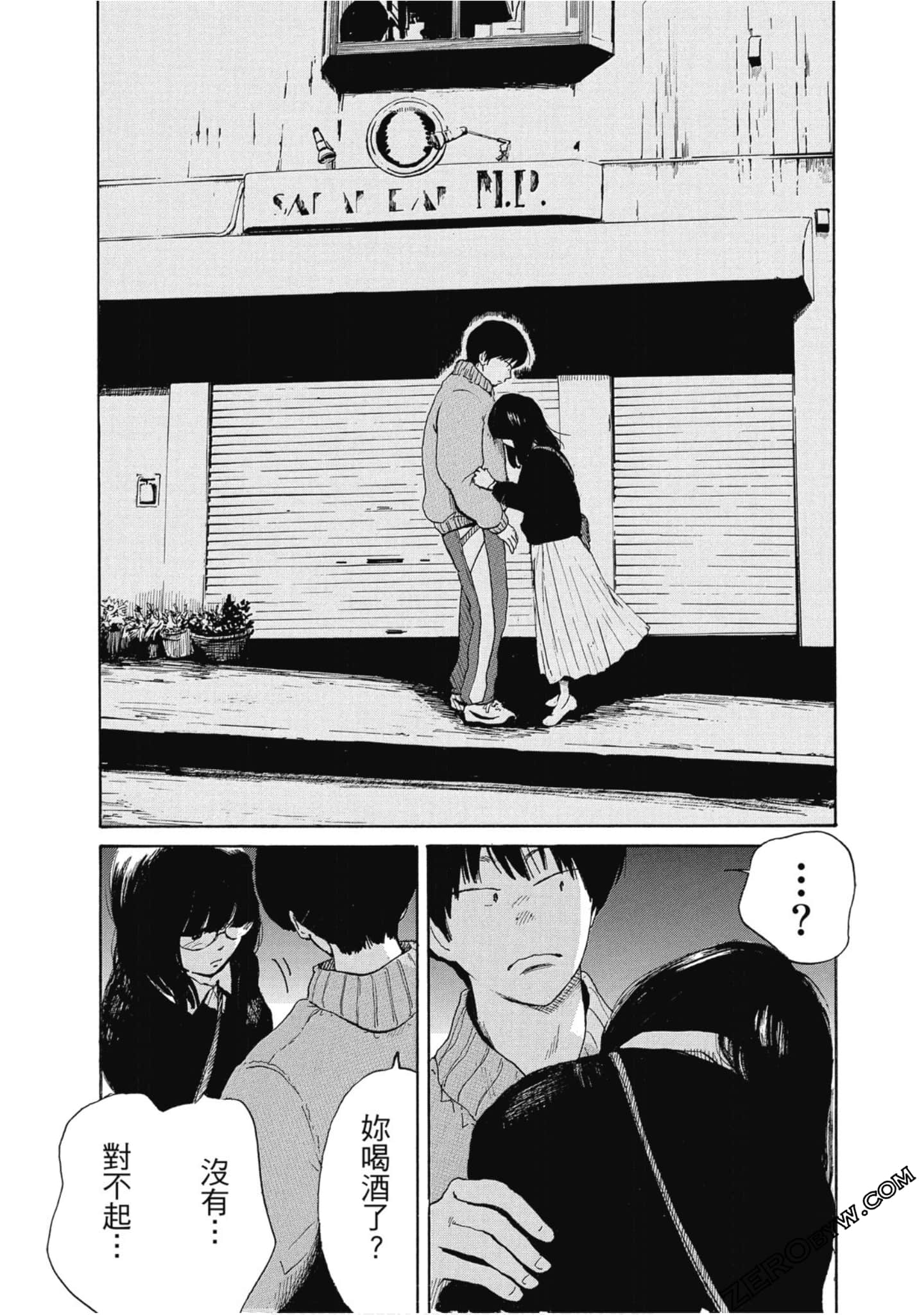 Page 124