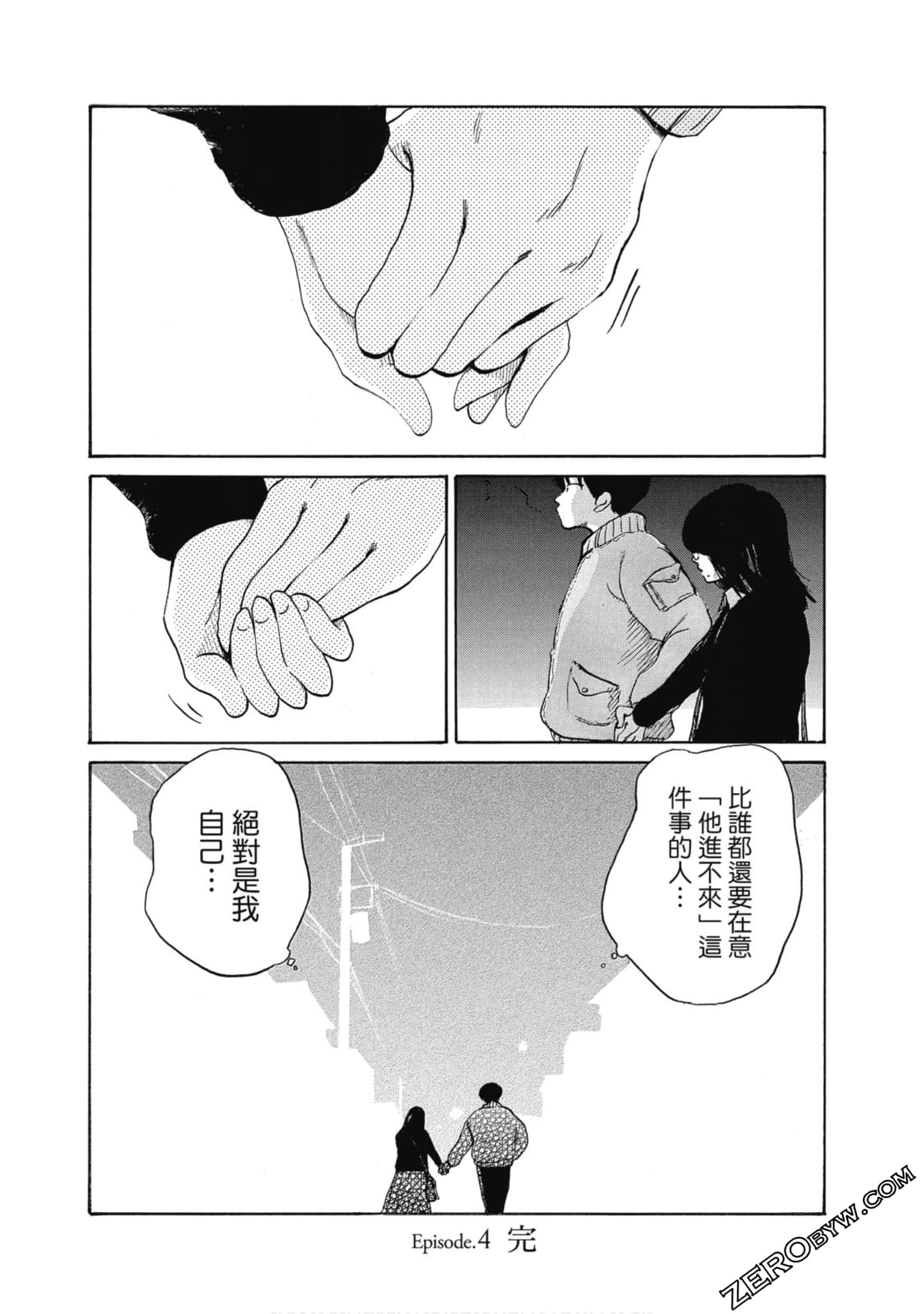 Page 125