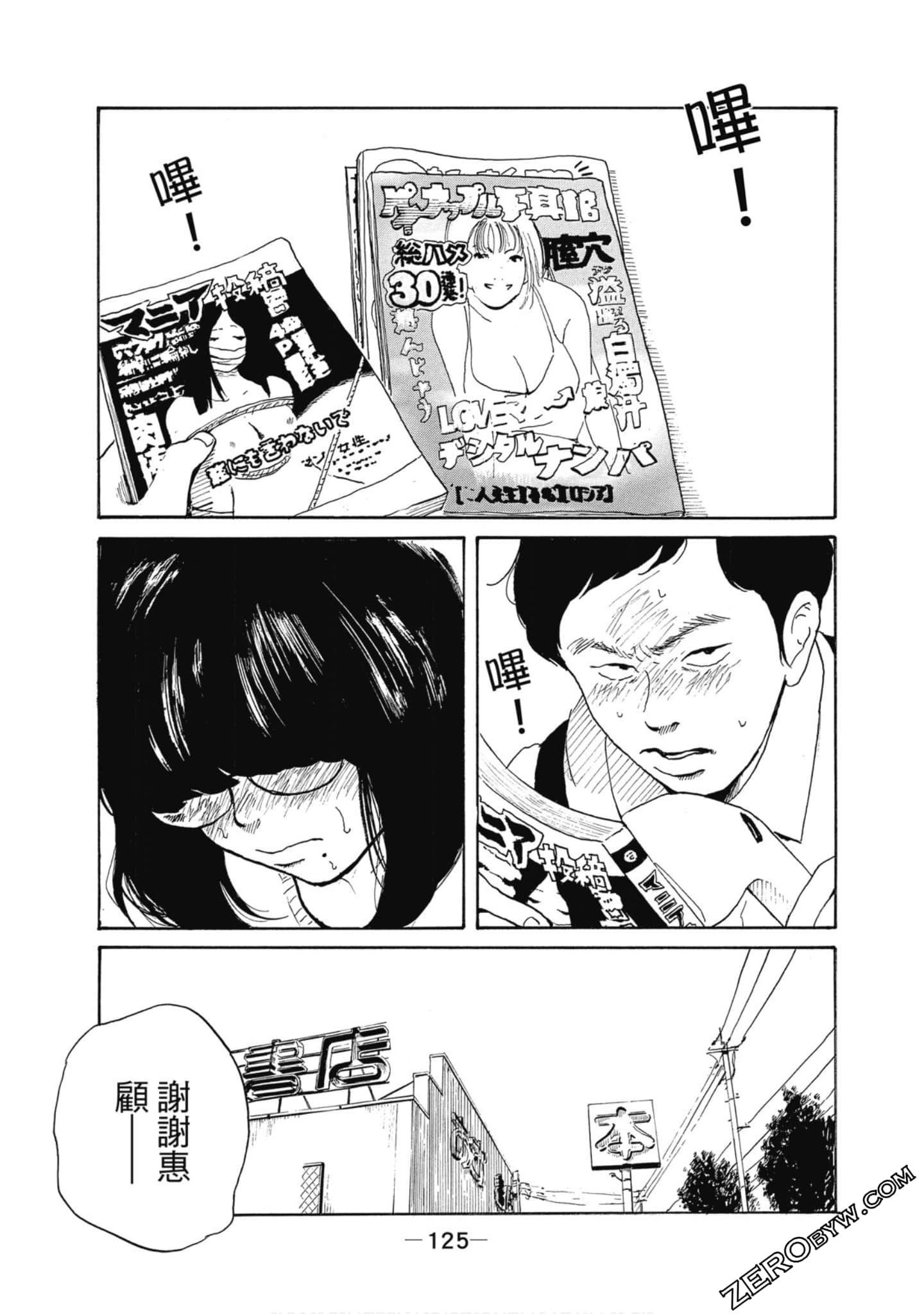 Page 126