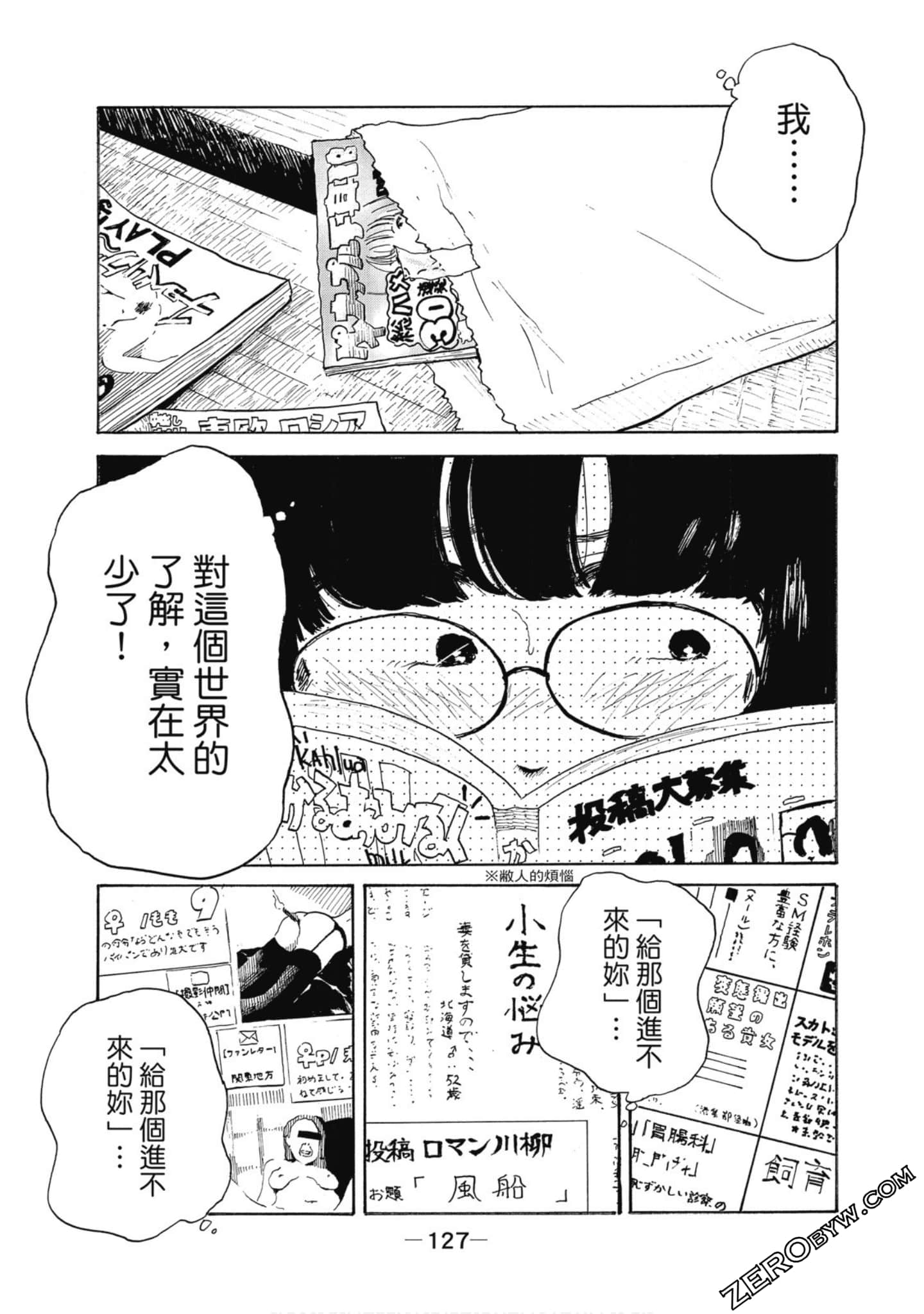 Page 128