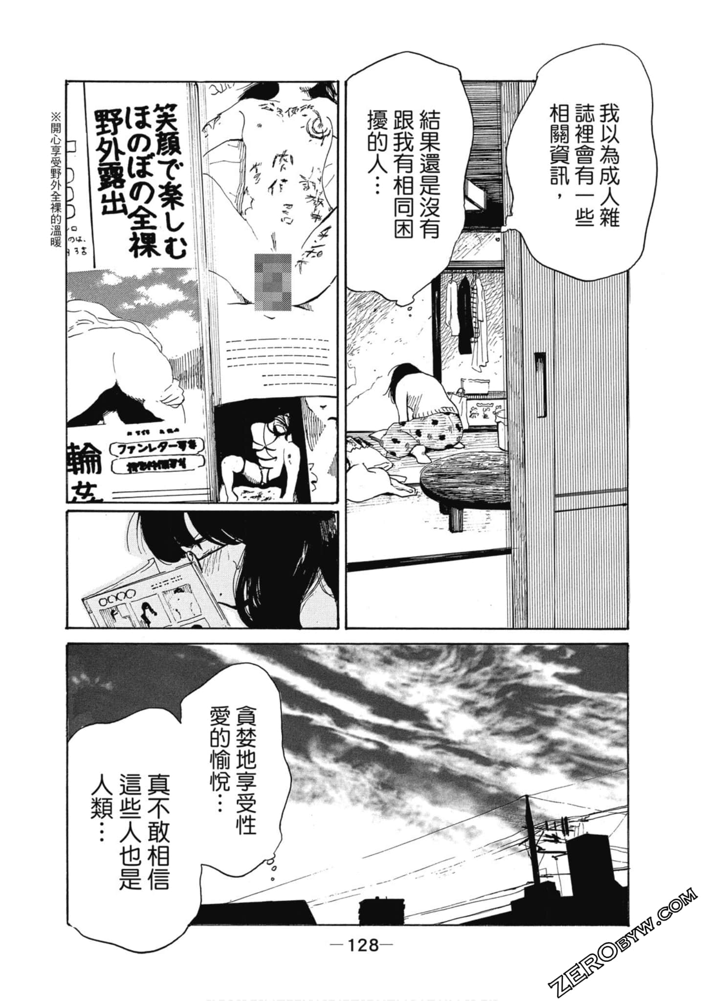 Page 129