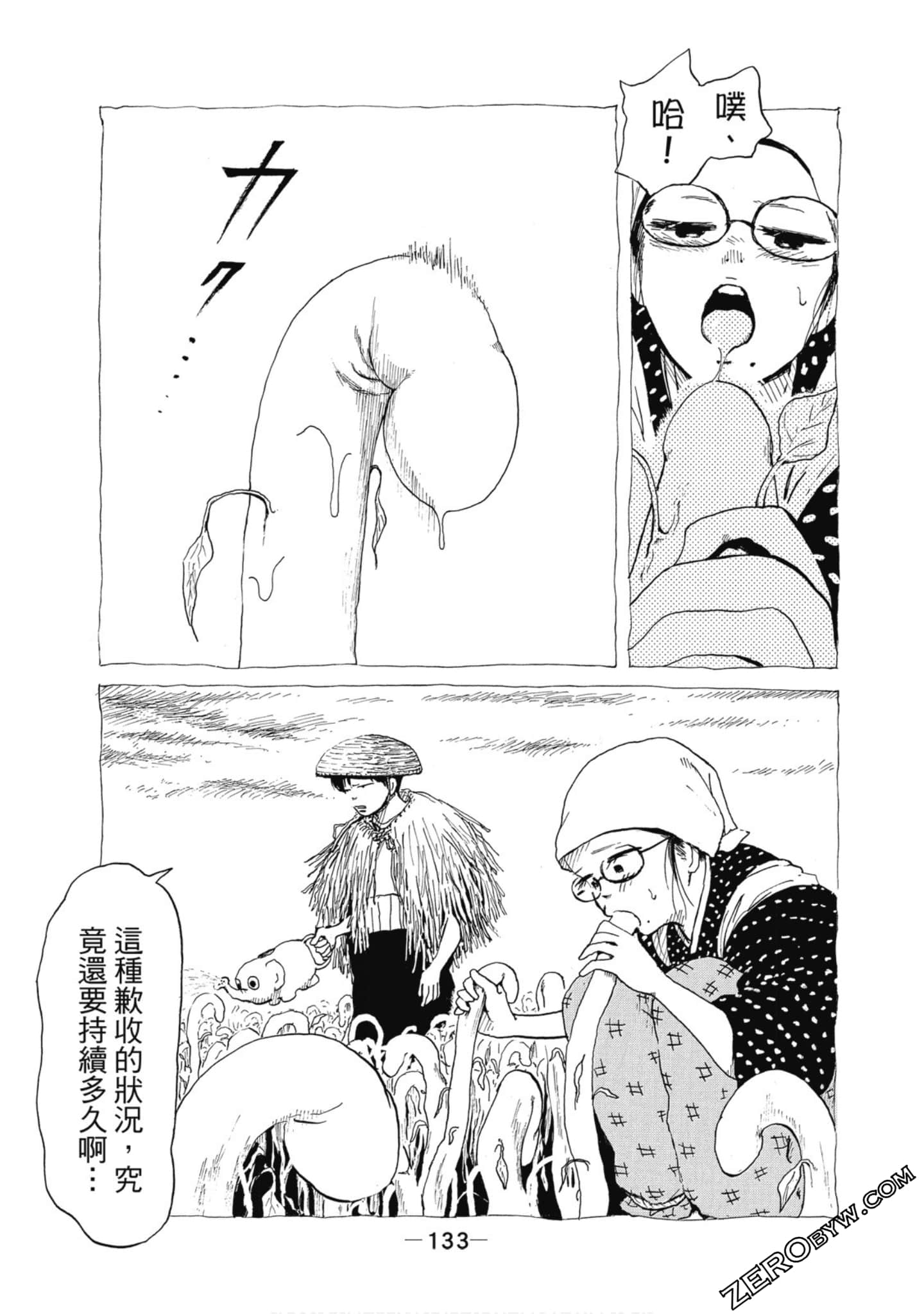 Page 134
