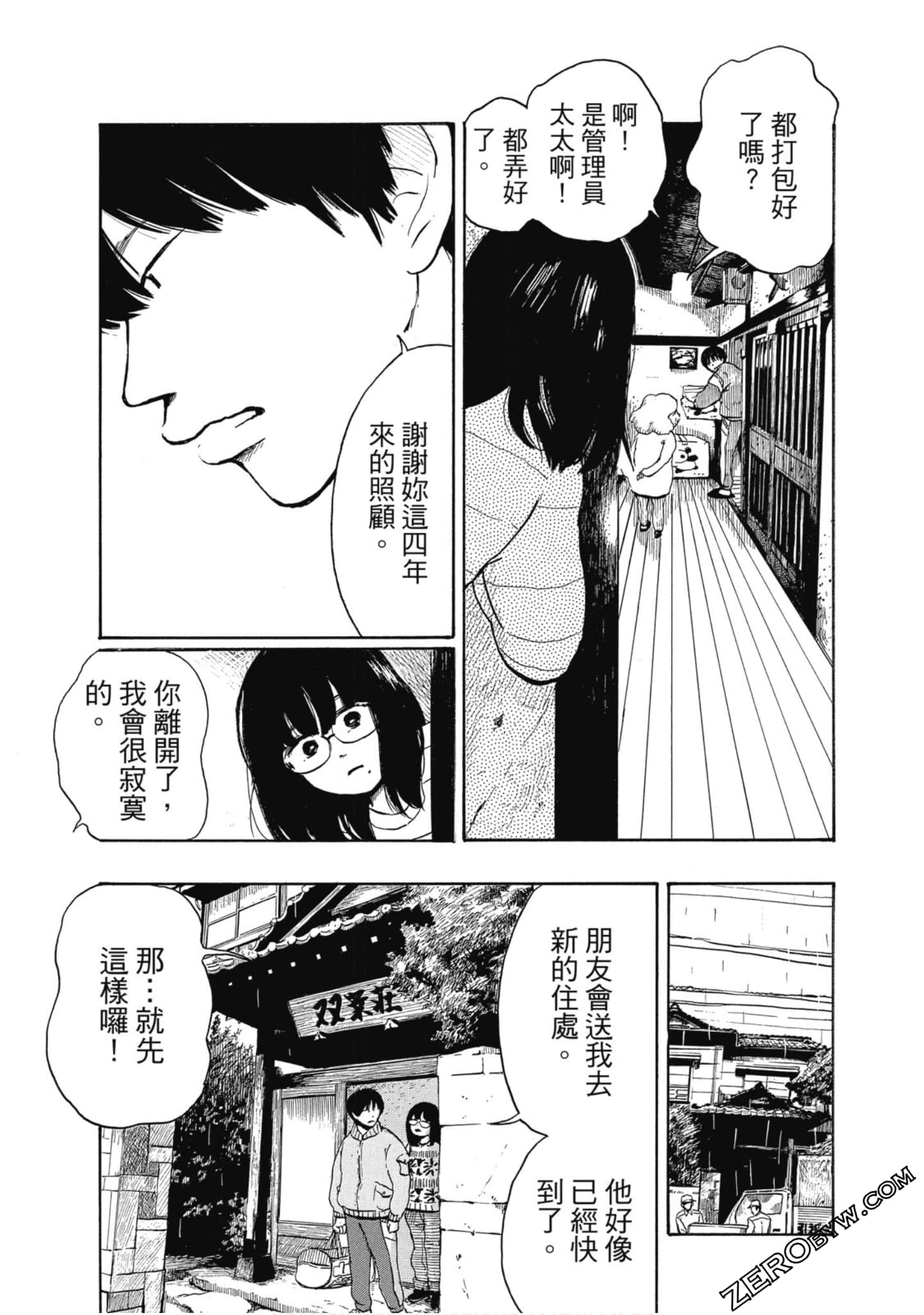 Page 140