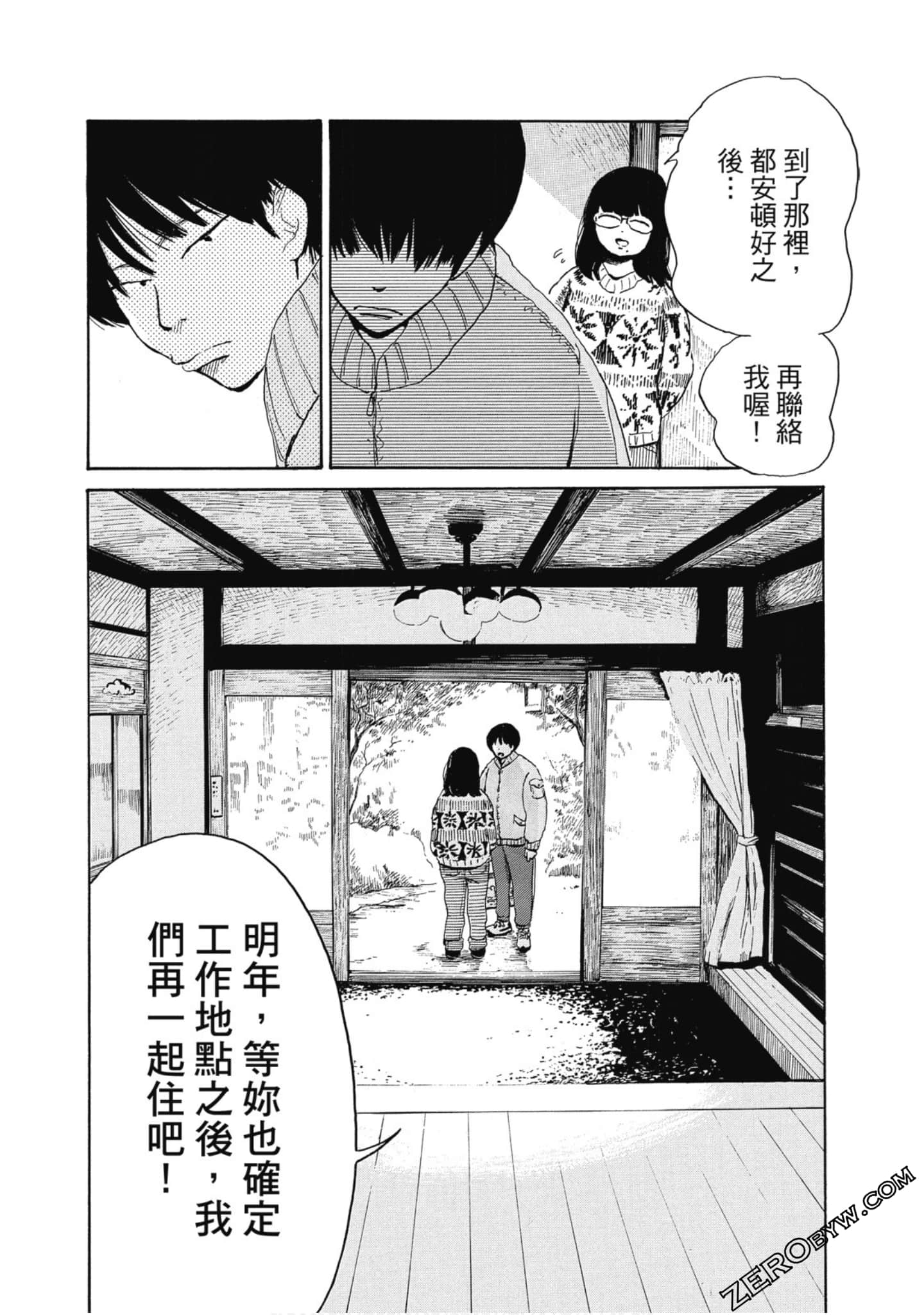 Page 141