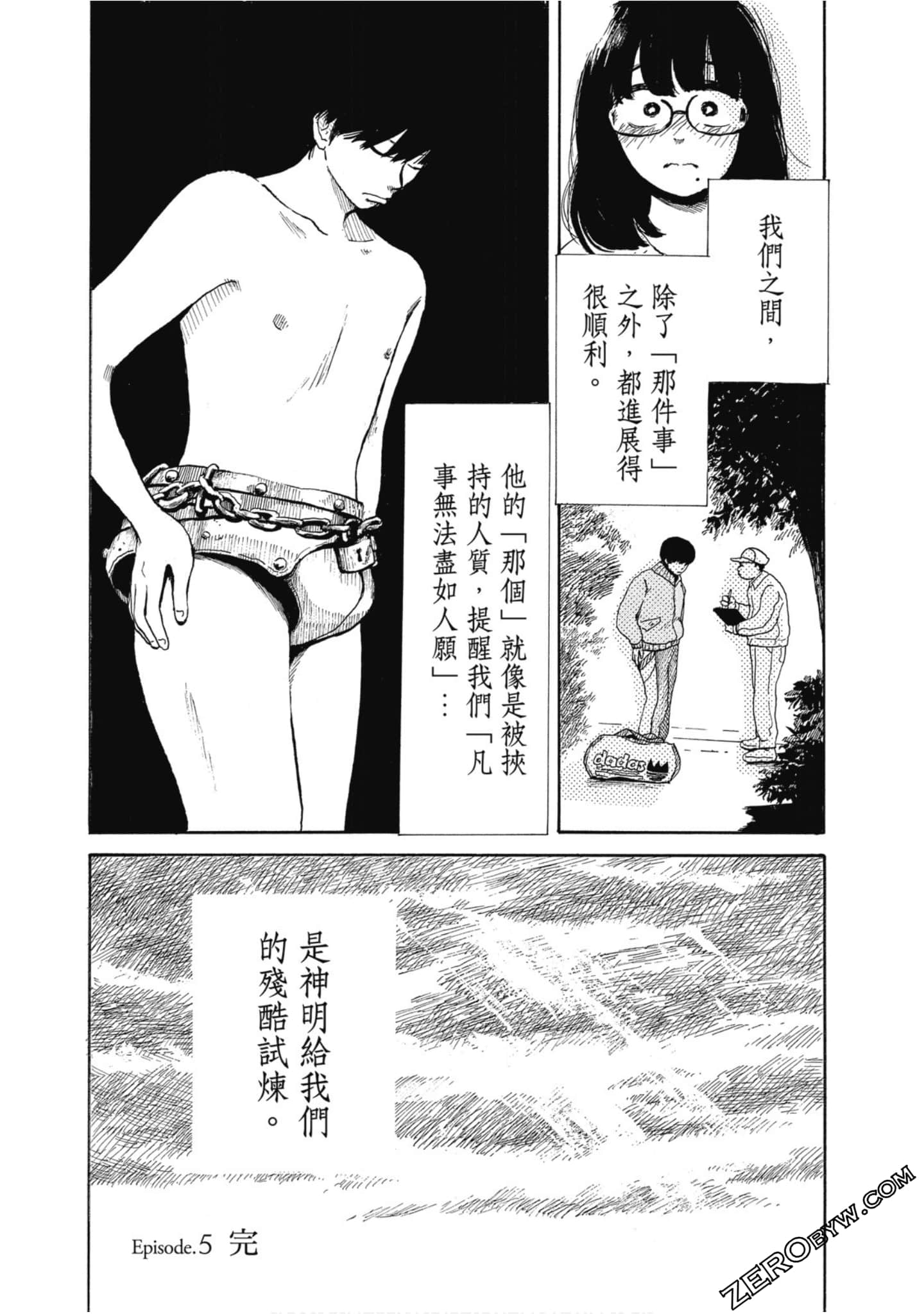 Page 143