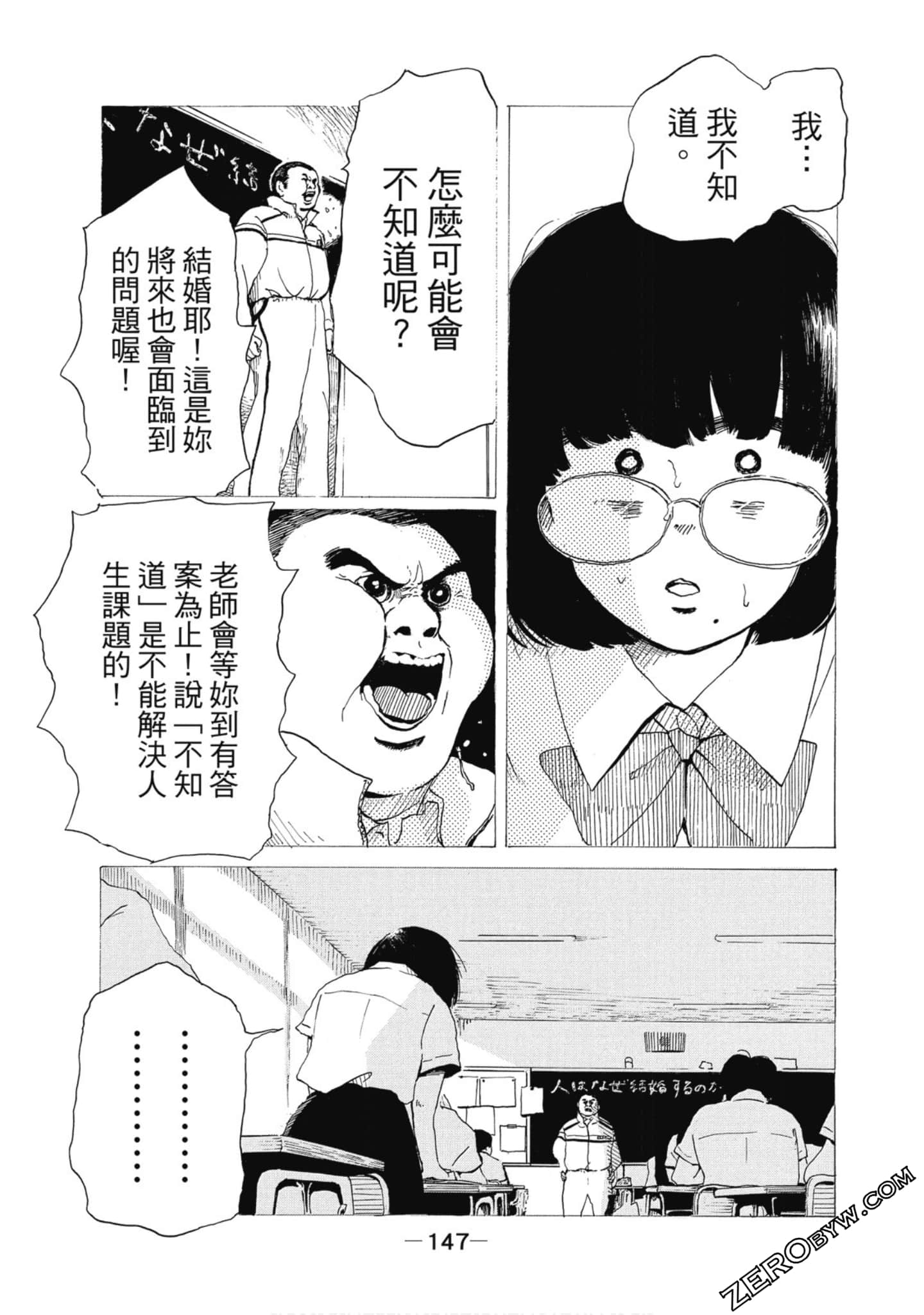 Page 148