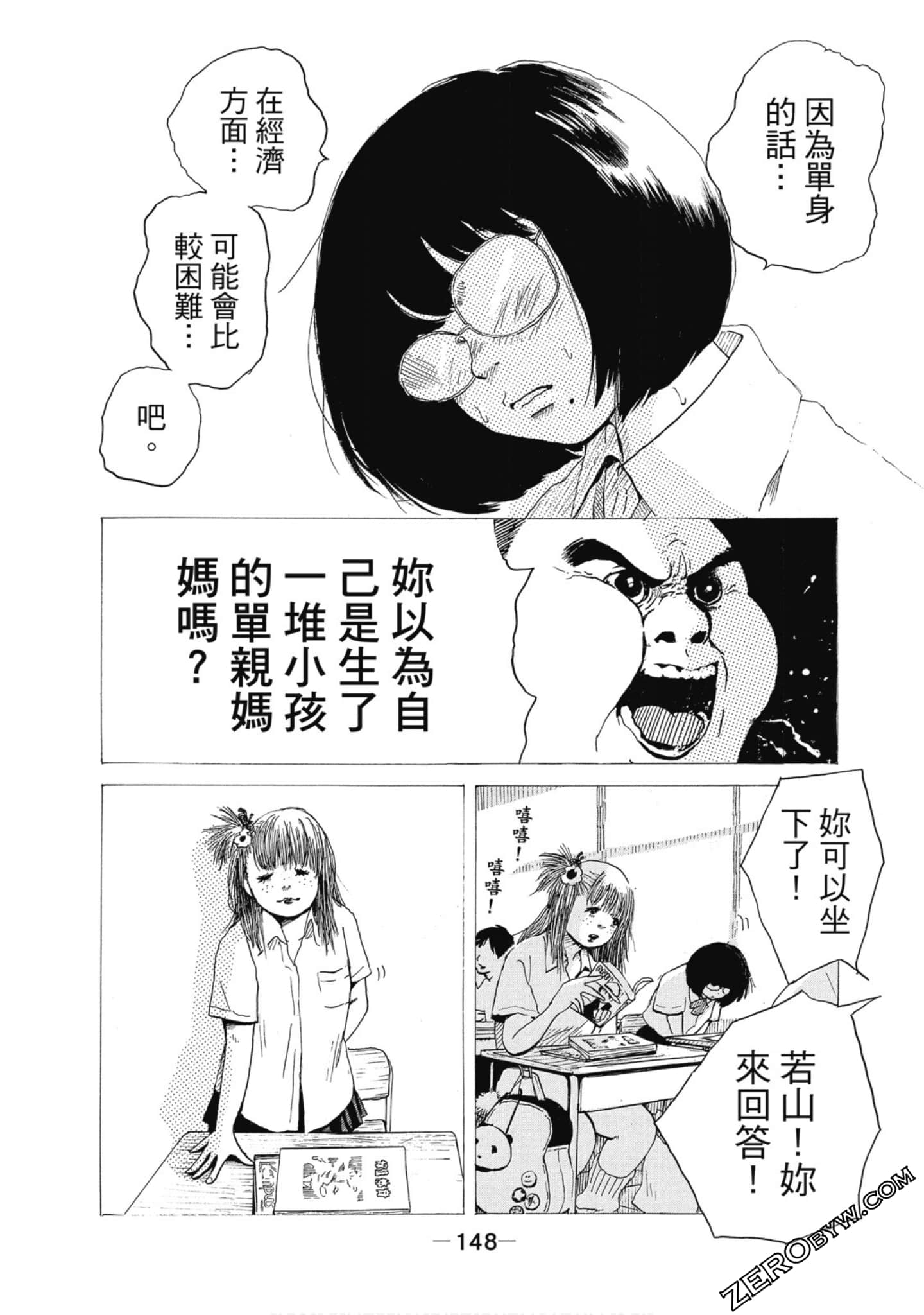 Page 149