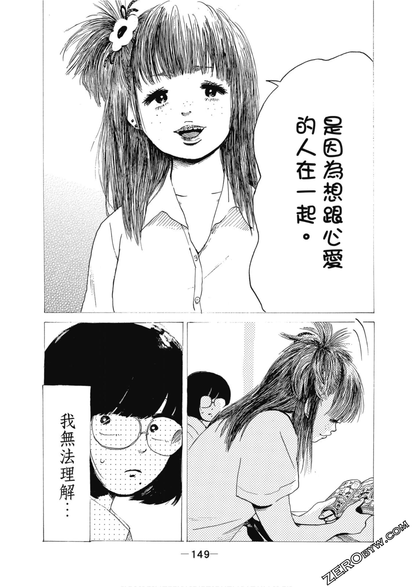 Page 150