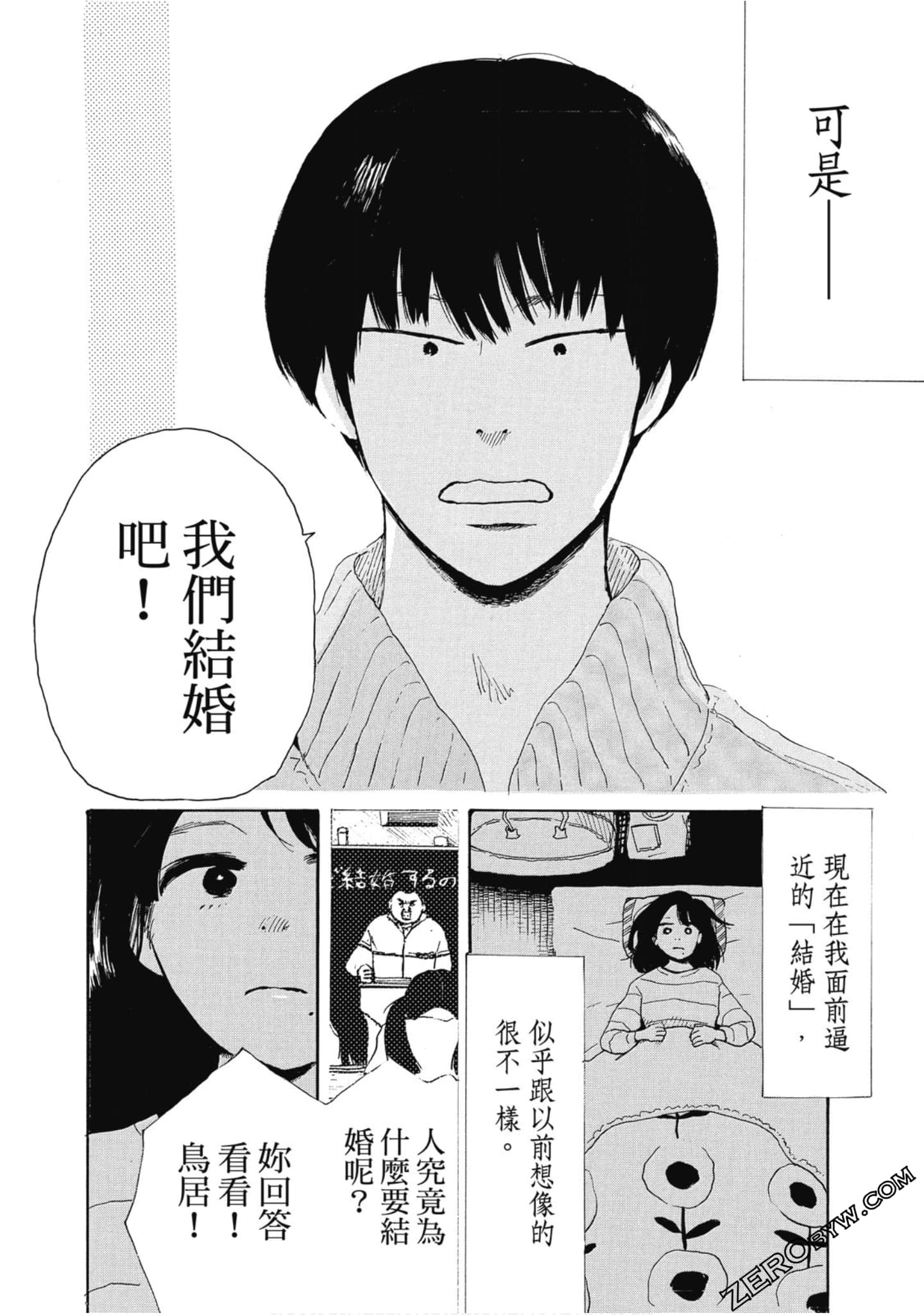 Page 153
