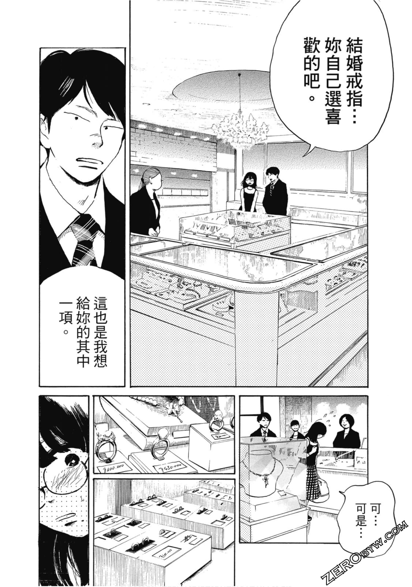 Page 159