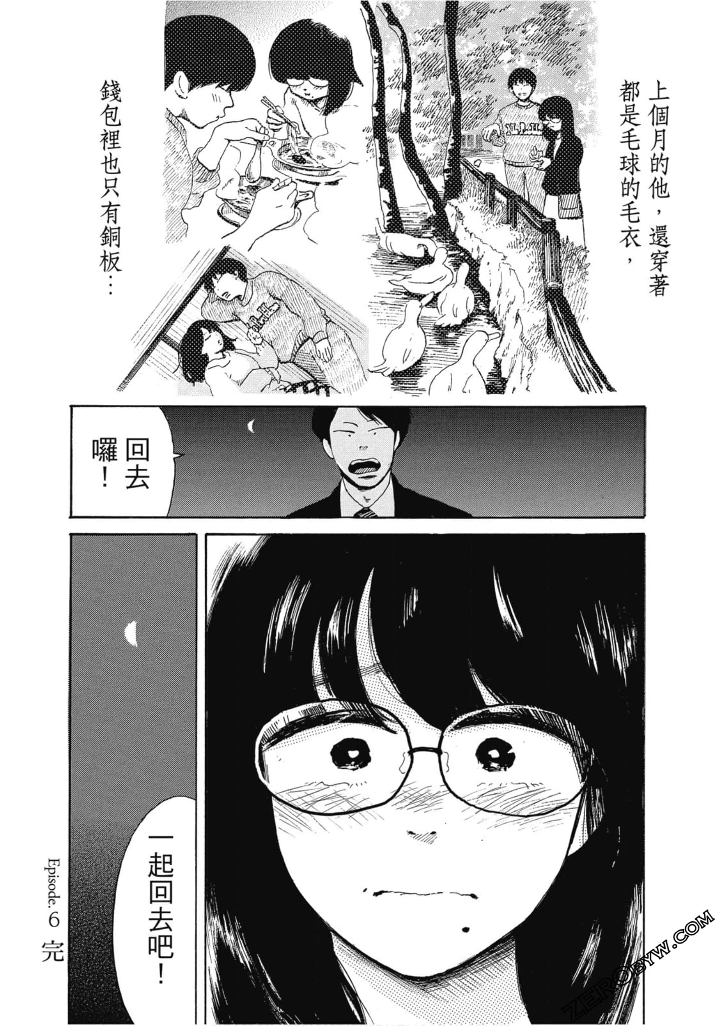 Page 163