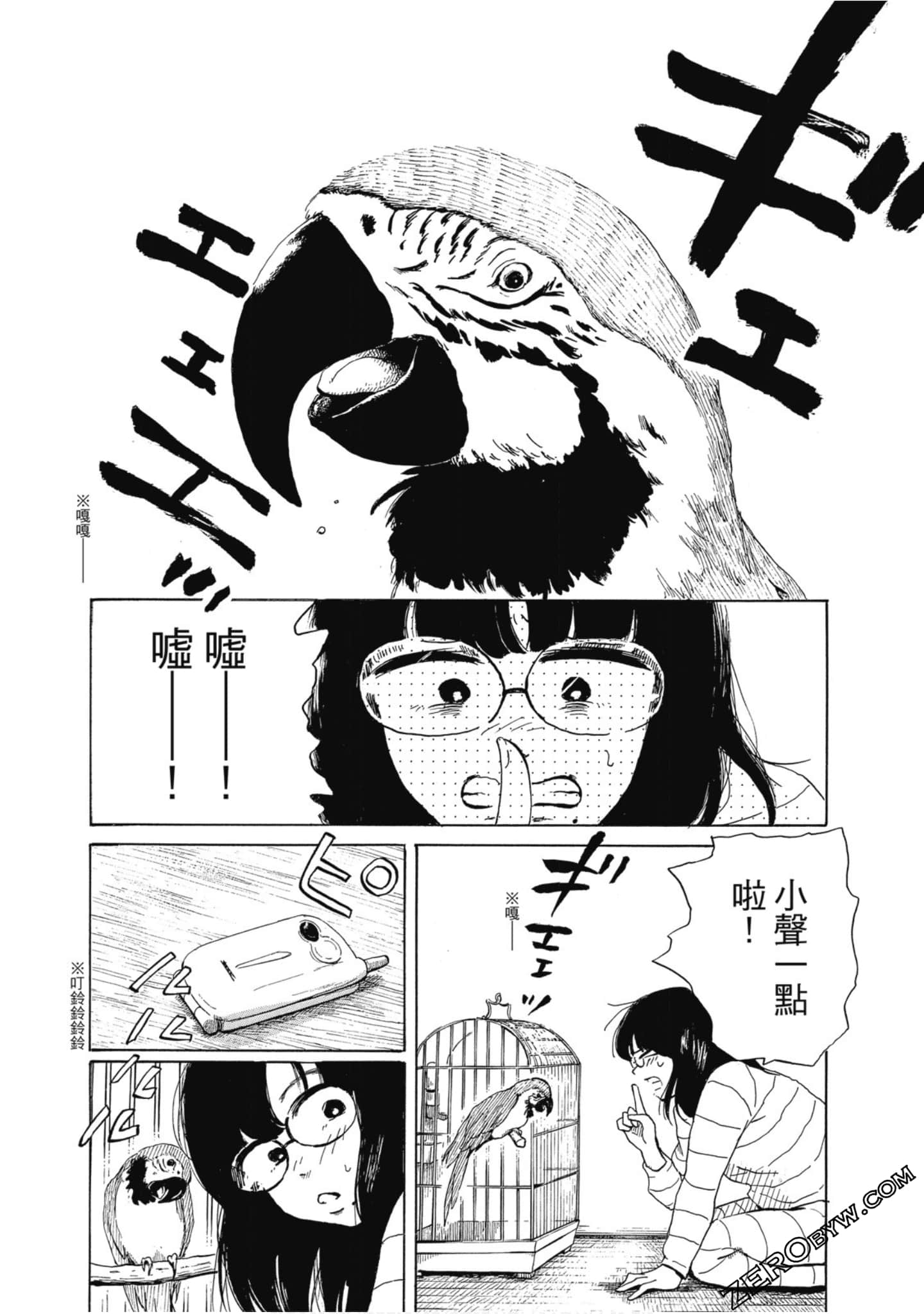 Page 165