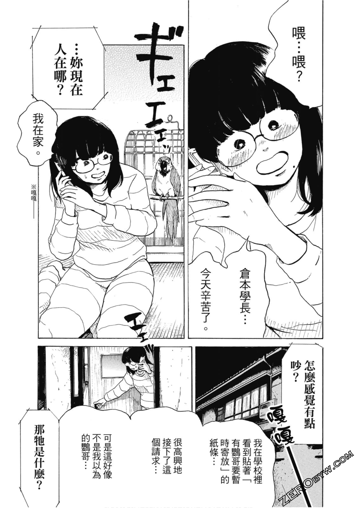 Page 166