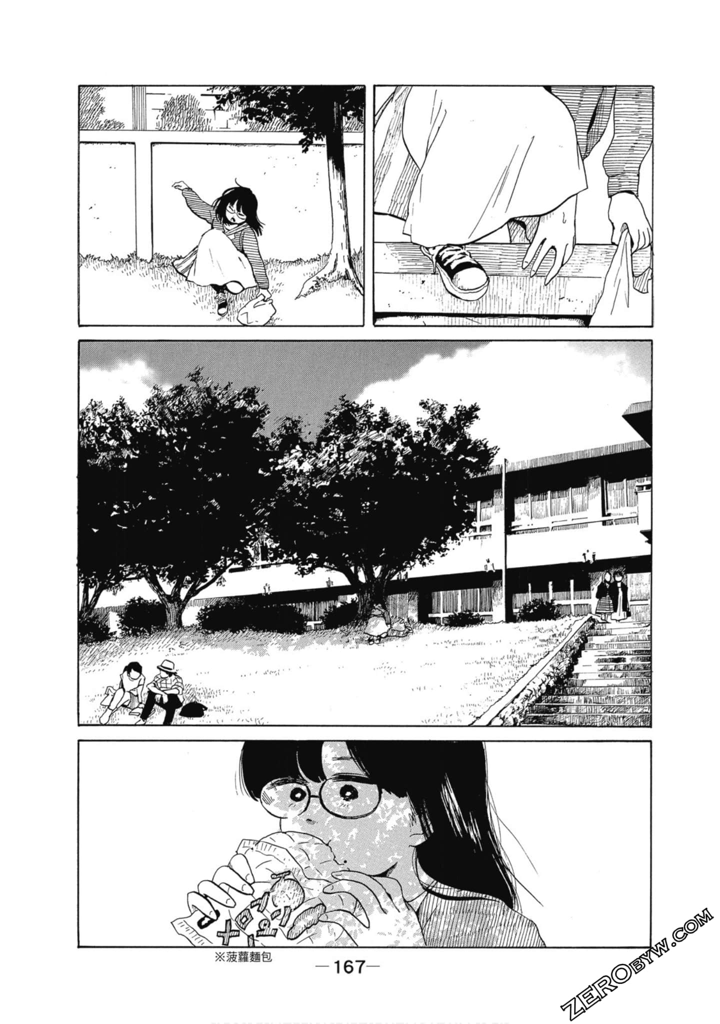Page 168
