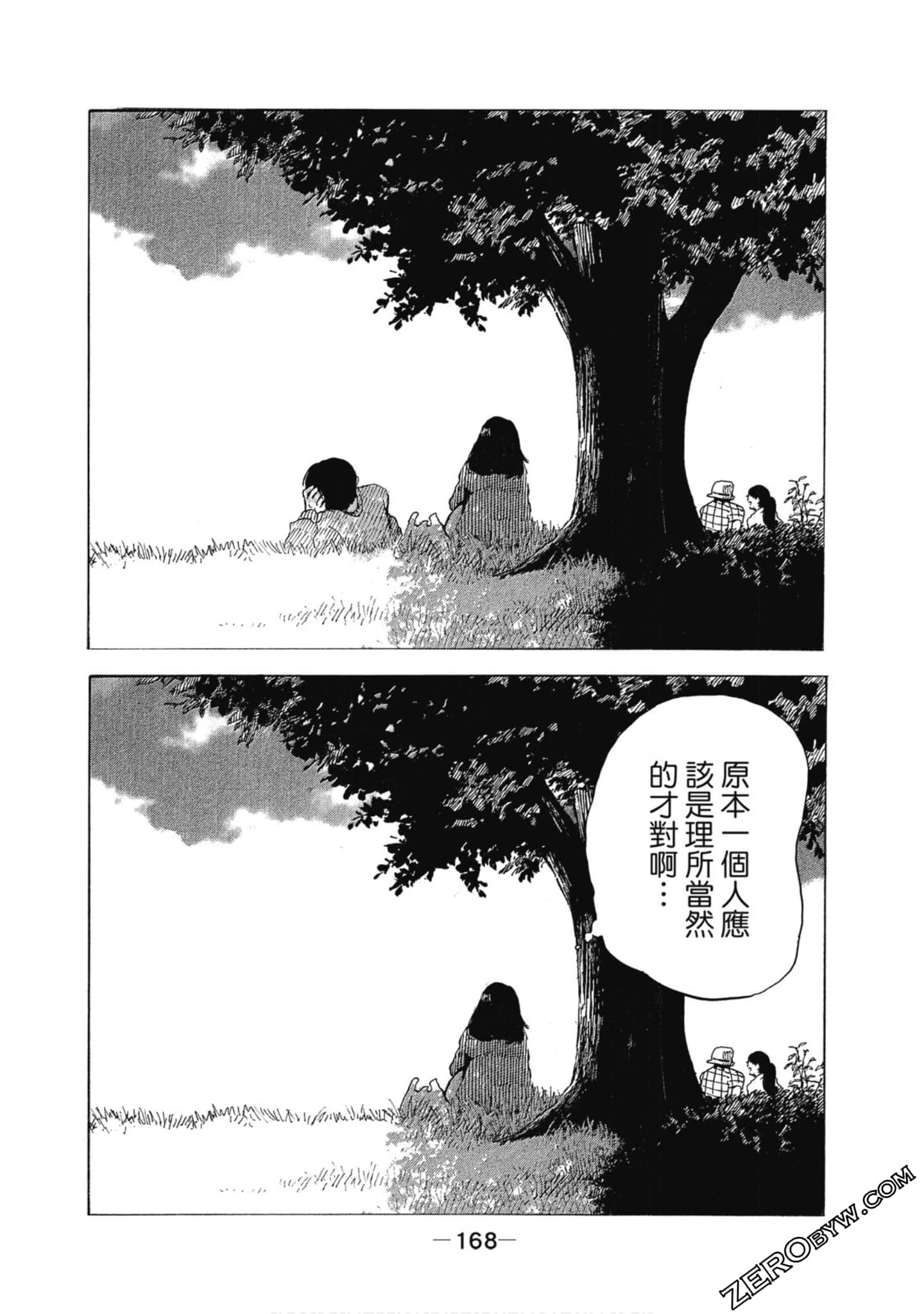 Page 169