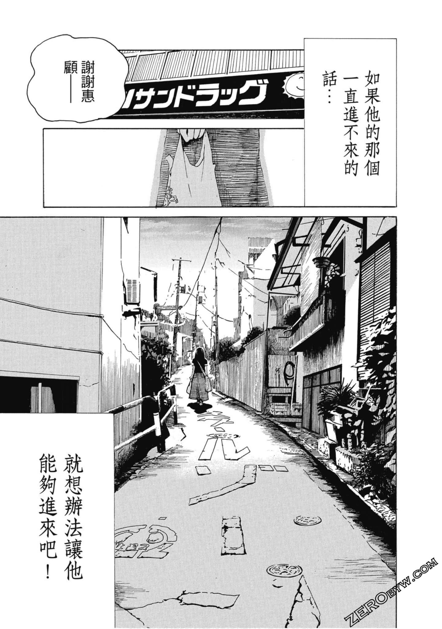Page 174