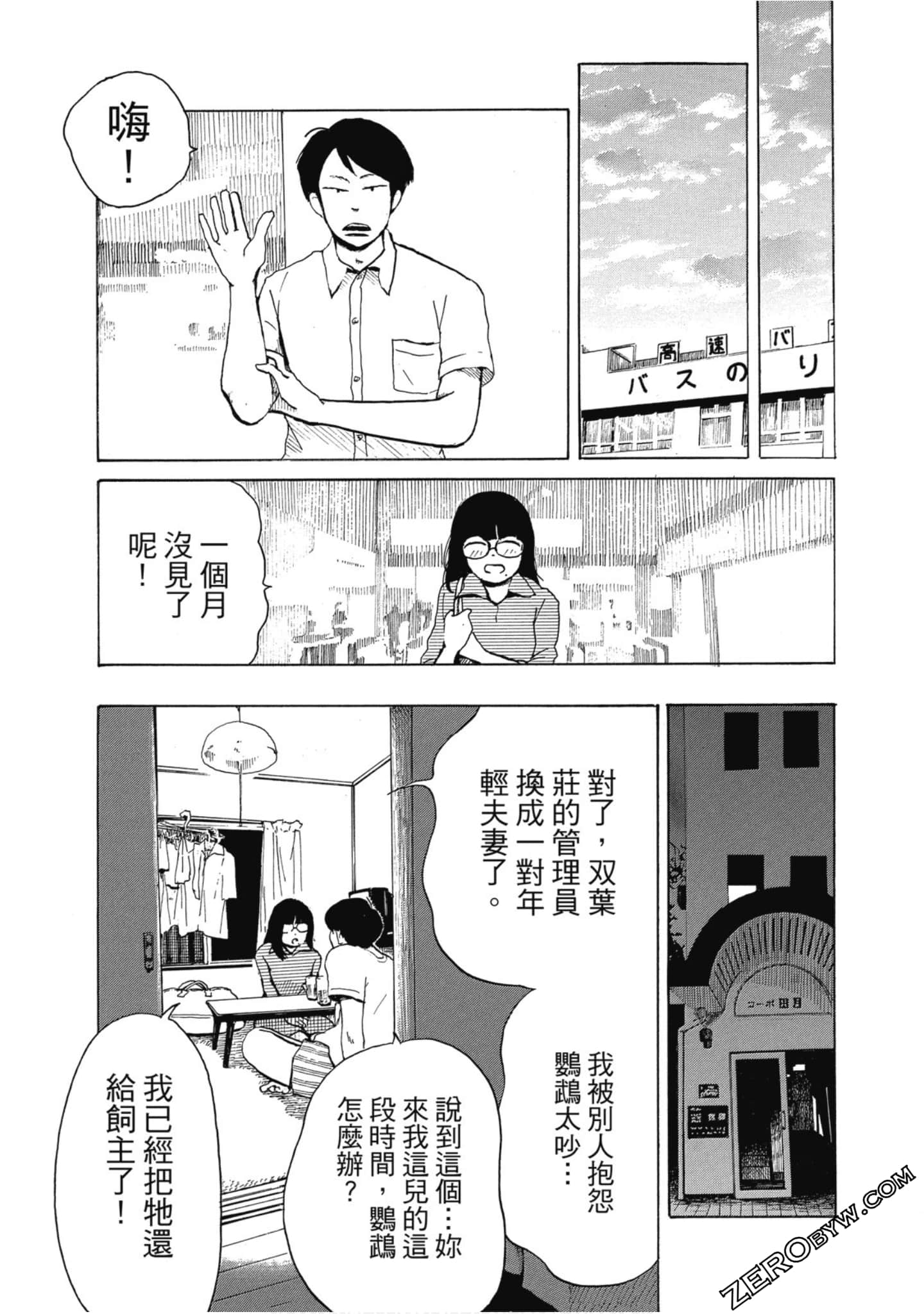 Page 176