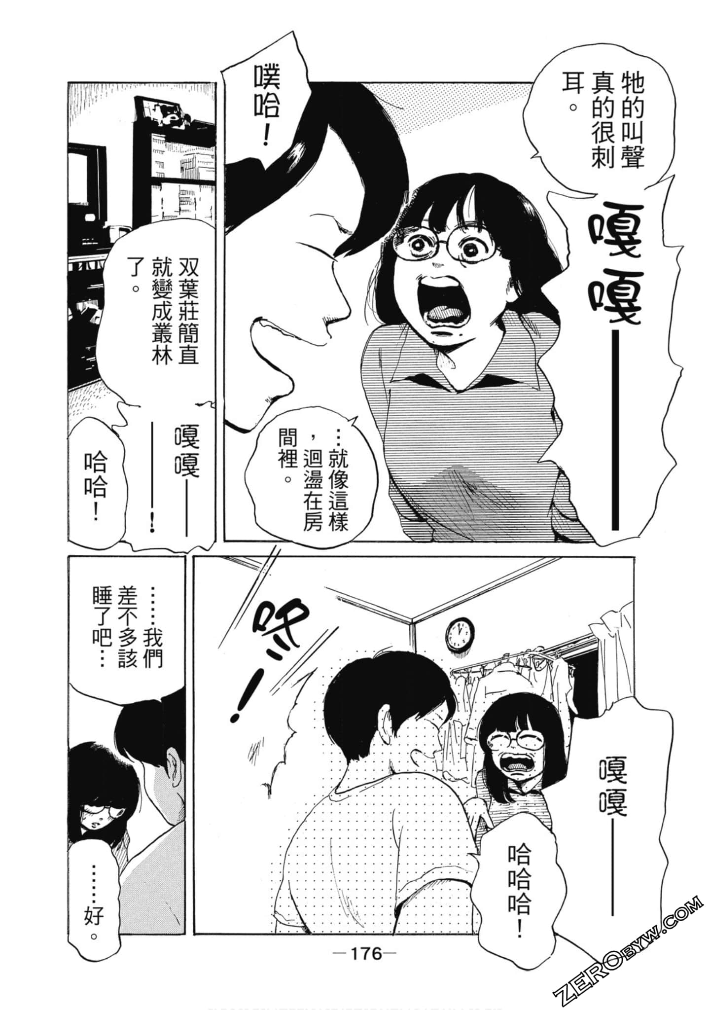Page 177