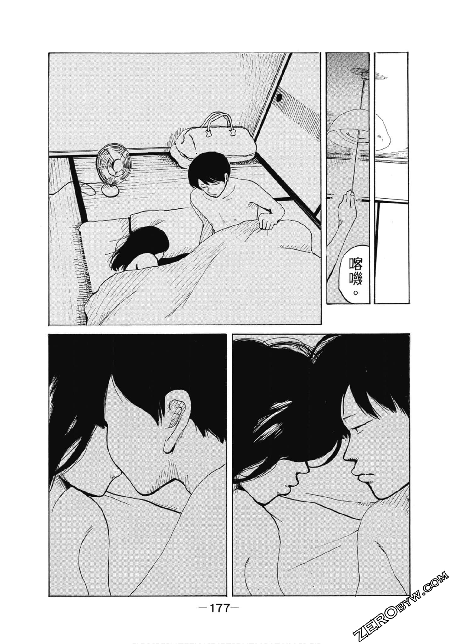 Page 178