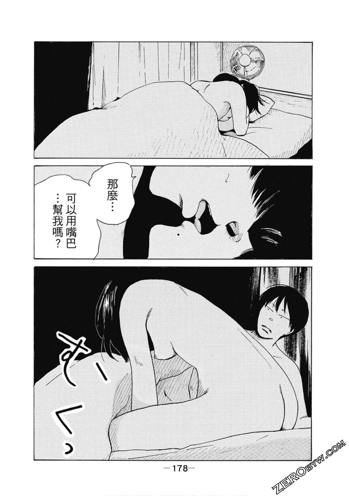 Page 179
