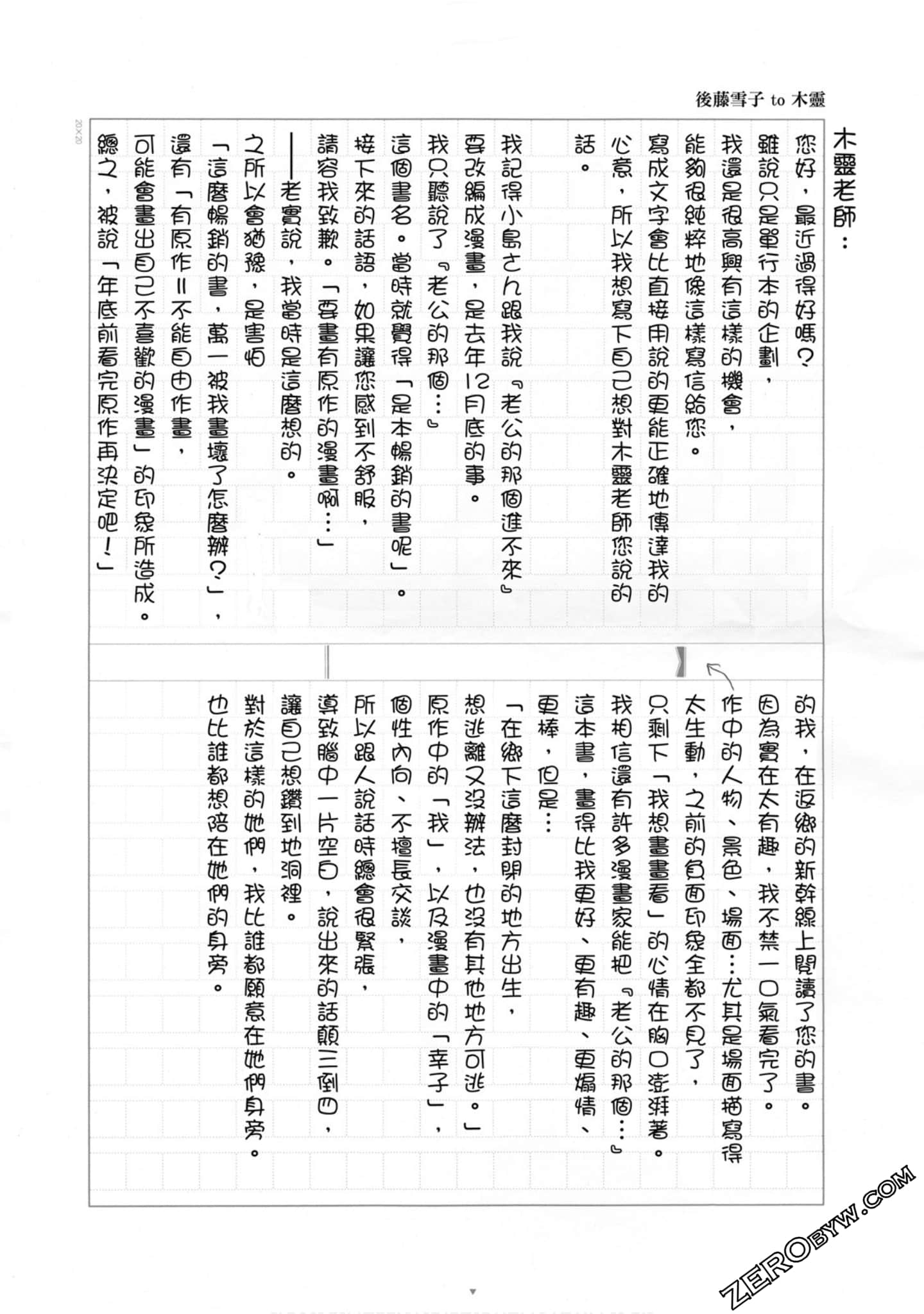 Page 185