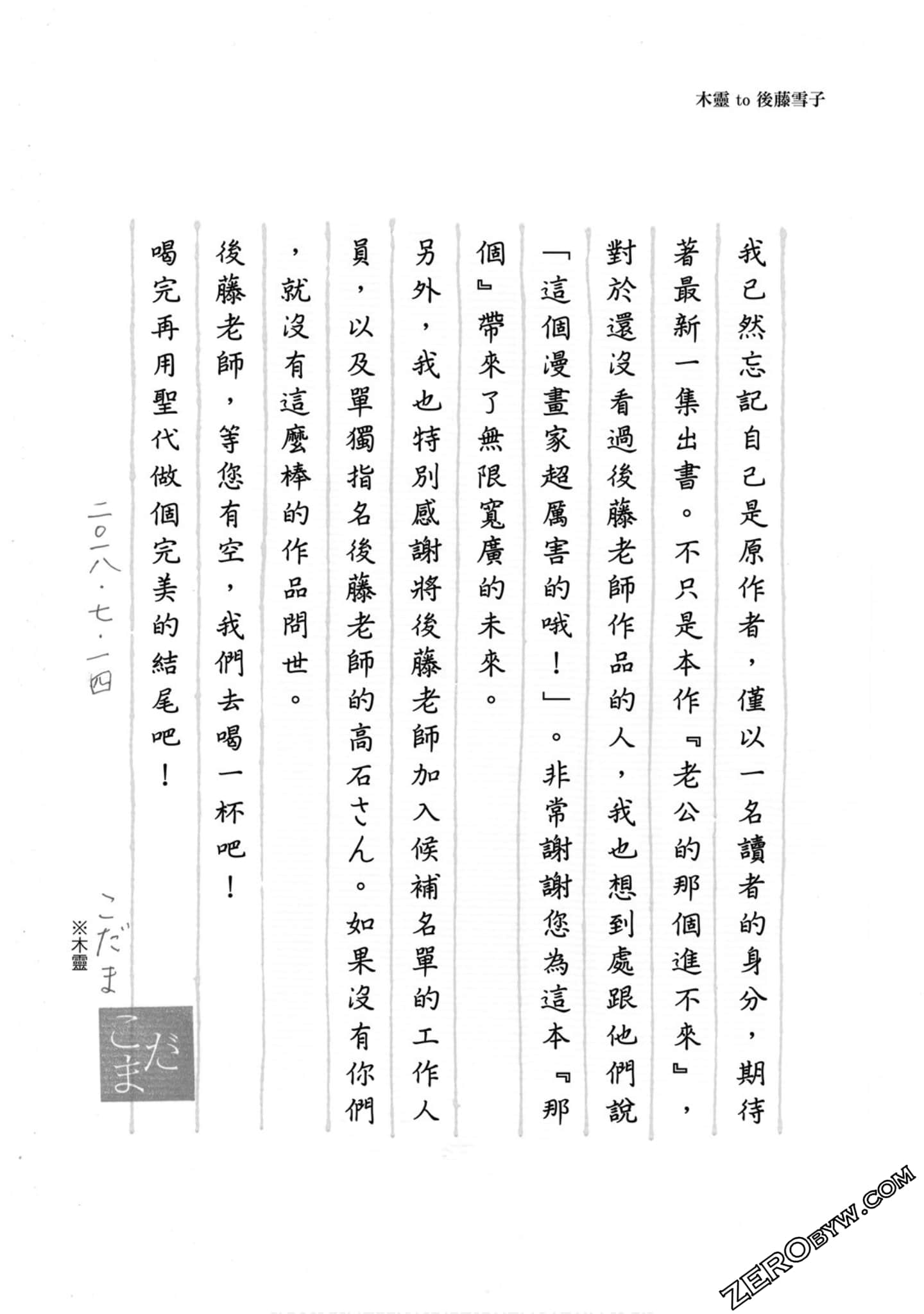 Page 191