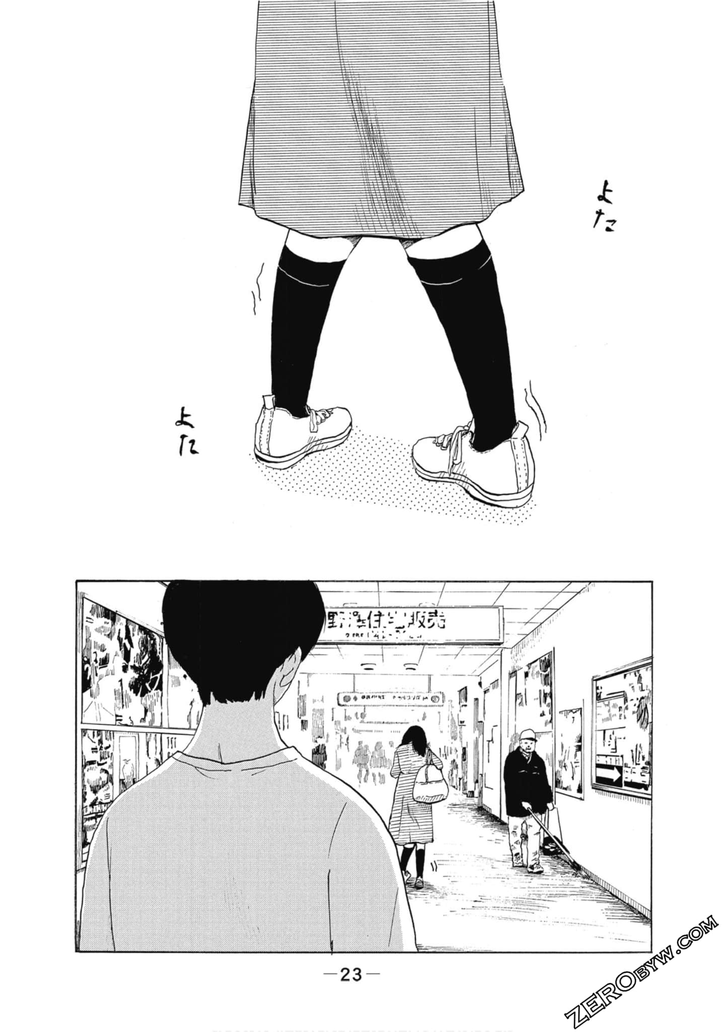 Page 24