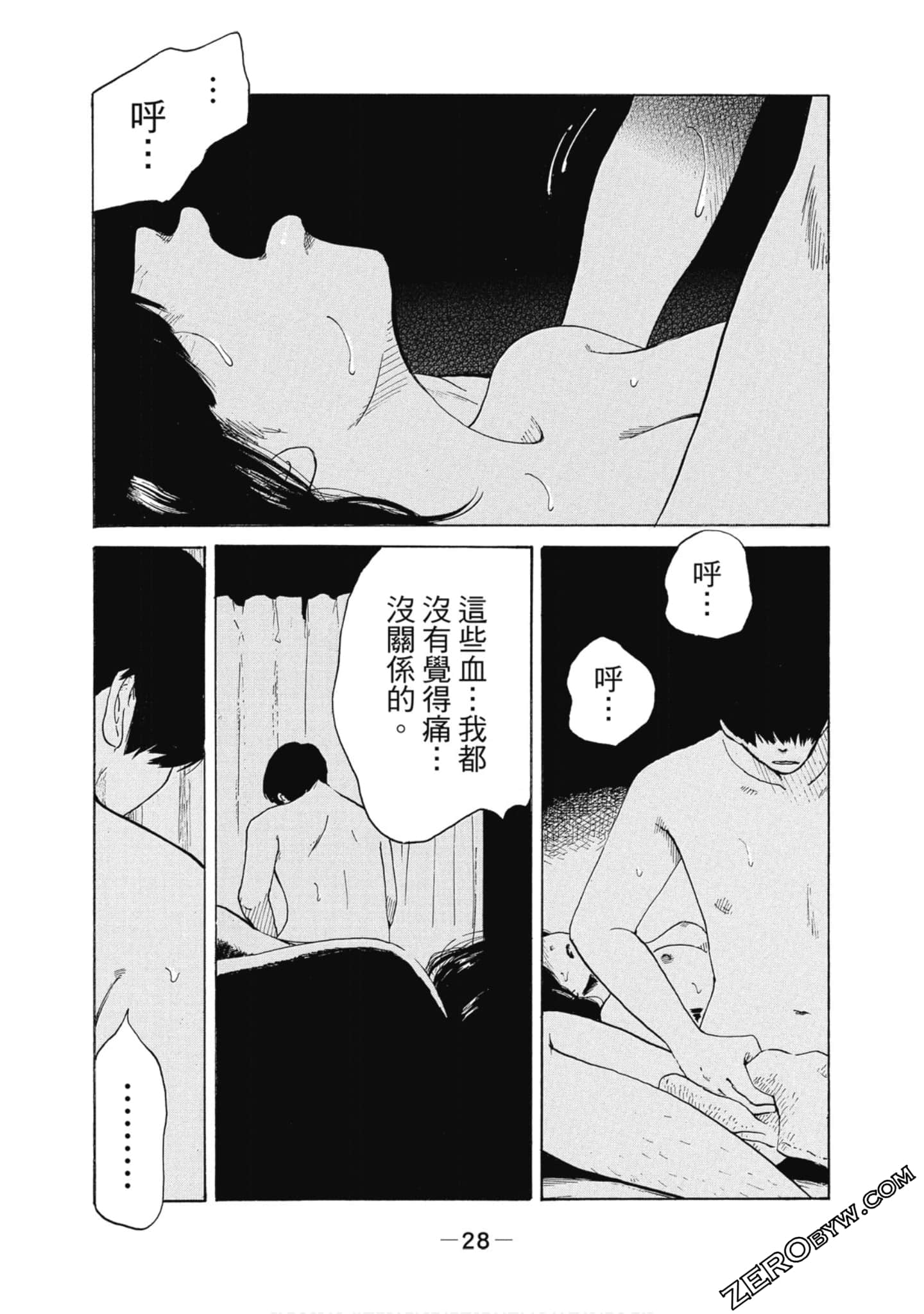 Page 29