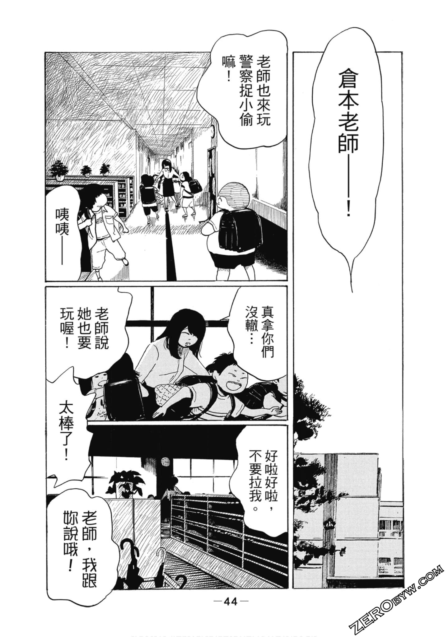 Page 45