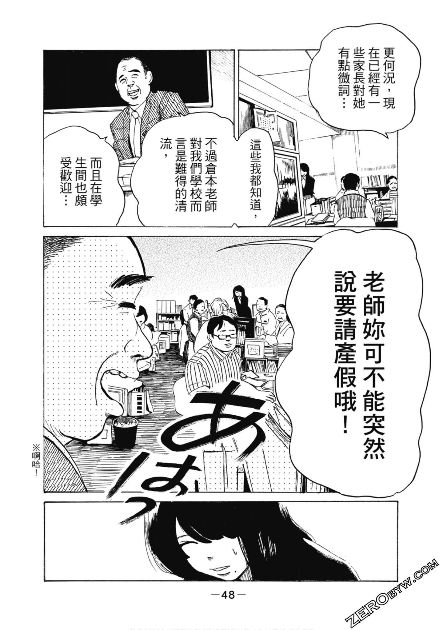 Page 49