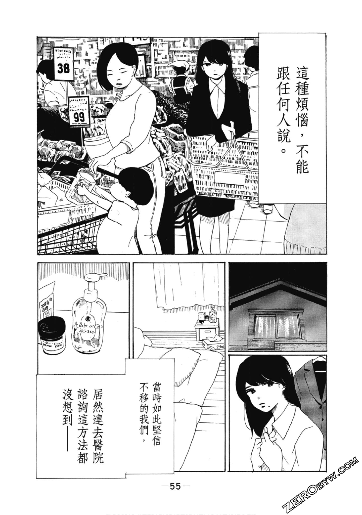 Page 56